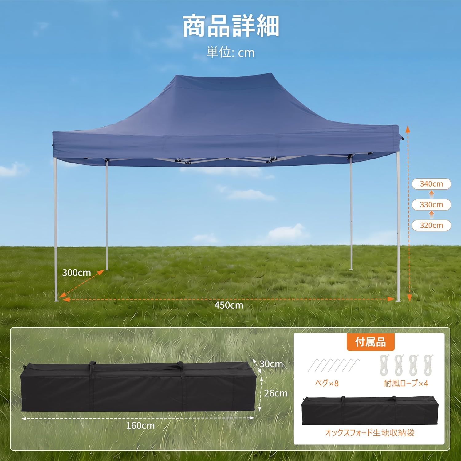 ワンタッチタープテント 3x4.5m 大型シェルター 日除け テント 簡単