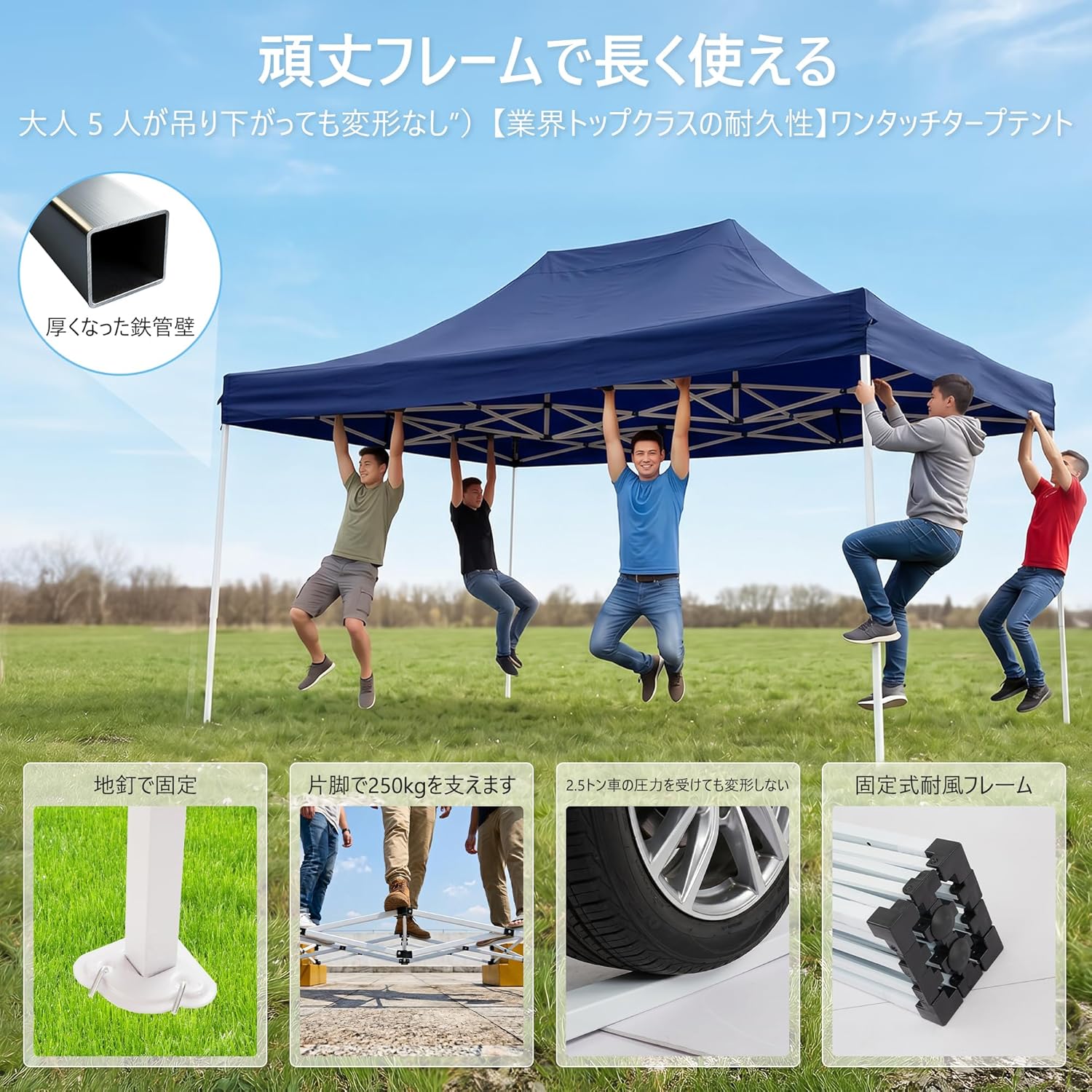 テントタープ未開封 ワンタッチタープテント 3x4.5m 大型シェルター 日除け テント 簡単