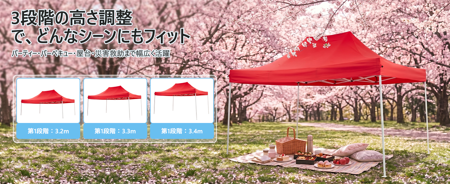 ワンタッチタープテント 3x4.5m 大型シェルター 日除け テント 簡単