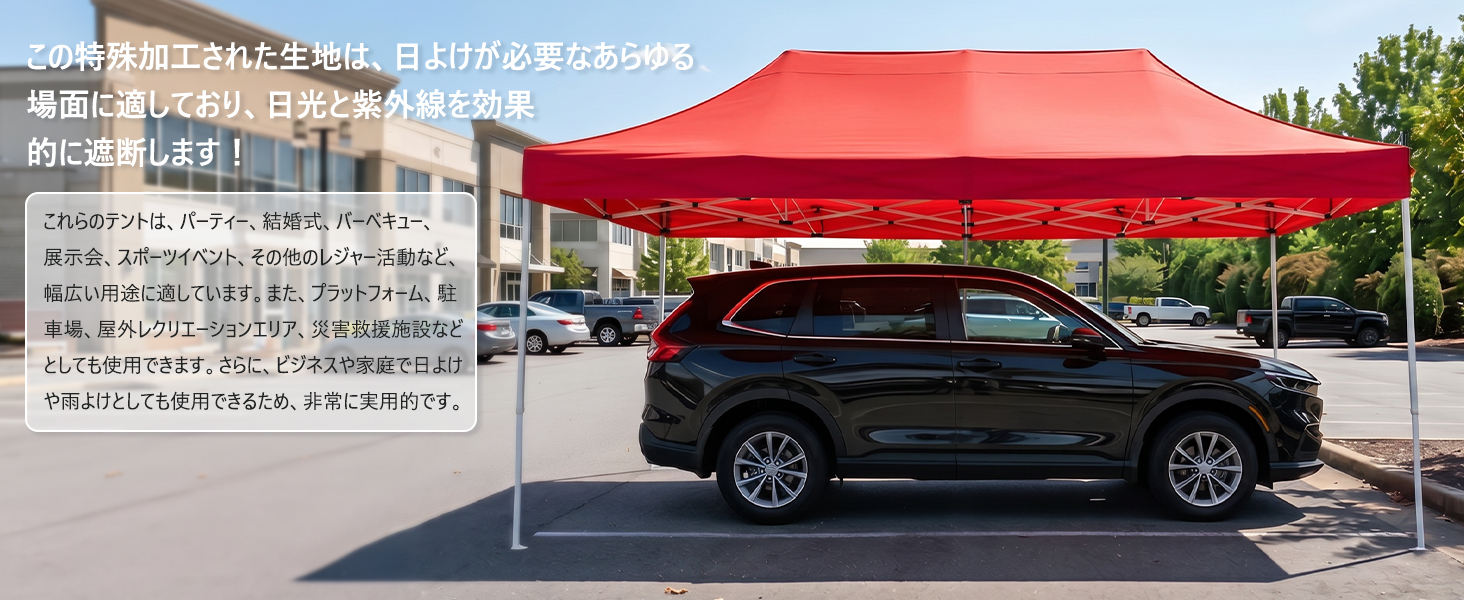 ワンタッチタープテント 3x4.5m 大型シェルター 日除け テント 簡単