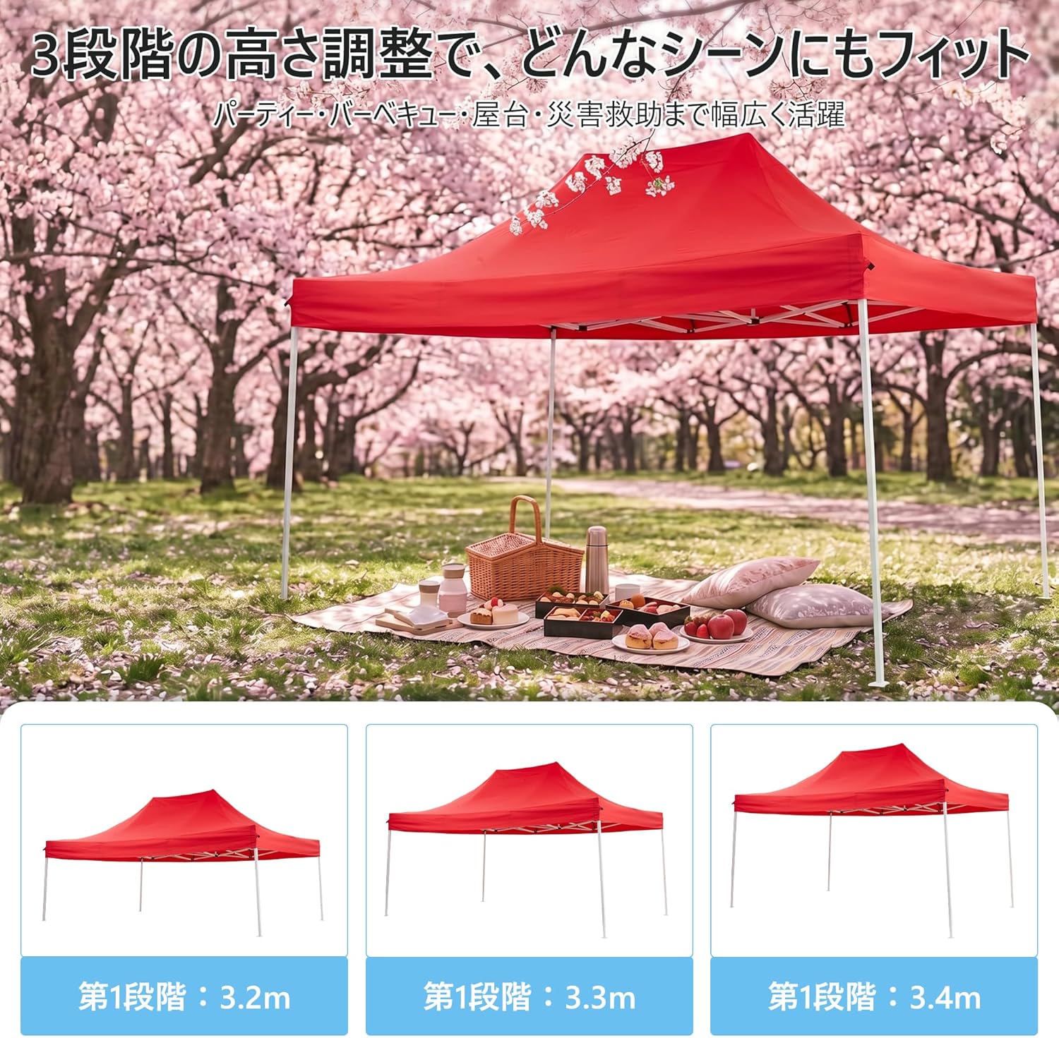 ワンタッチタープテント 3x4.5m 大型シェルター 日除け テント 簡単