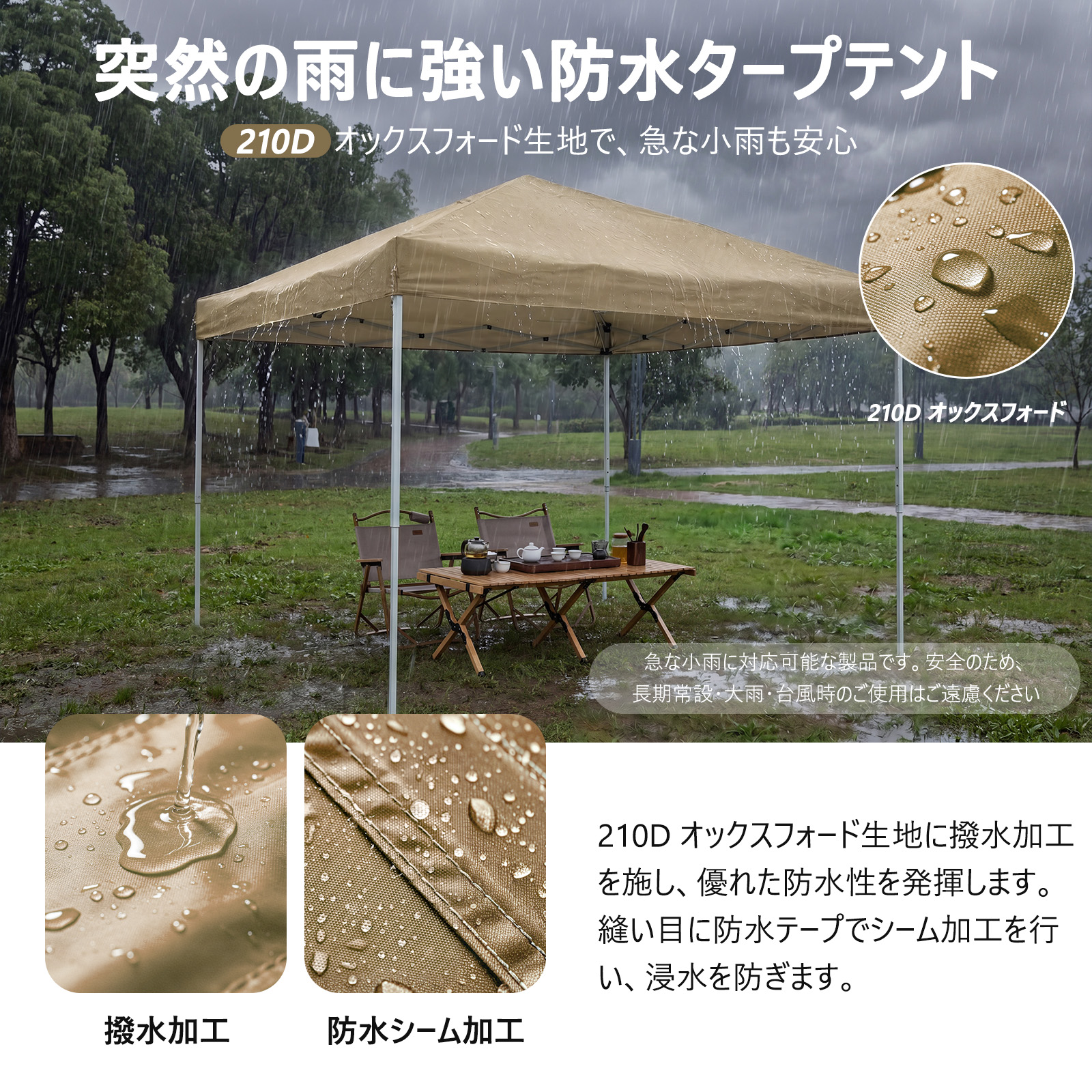 タープテント 3mx3m 高さ調節可能 UV 遮断コーティング 高防水仕様 頑丈スチール 一人簡単設営 軽量携帯便利 砂袋・ペグ・ロープ・収納バッグ付き ベージュ