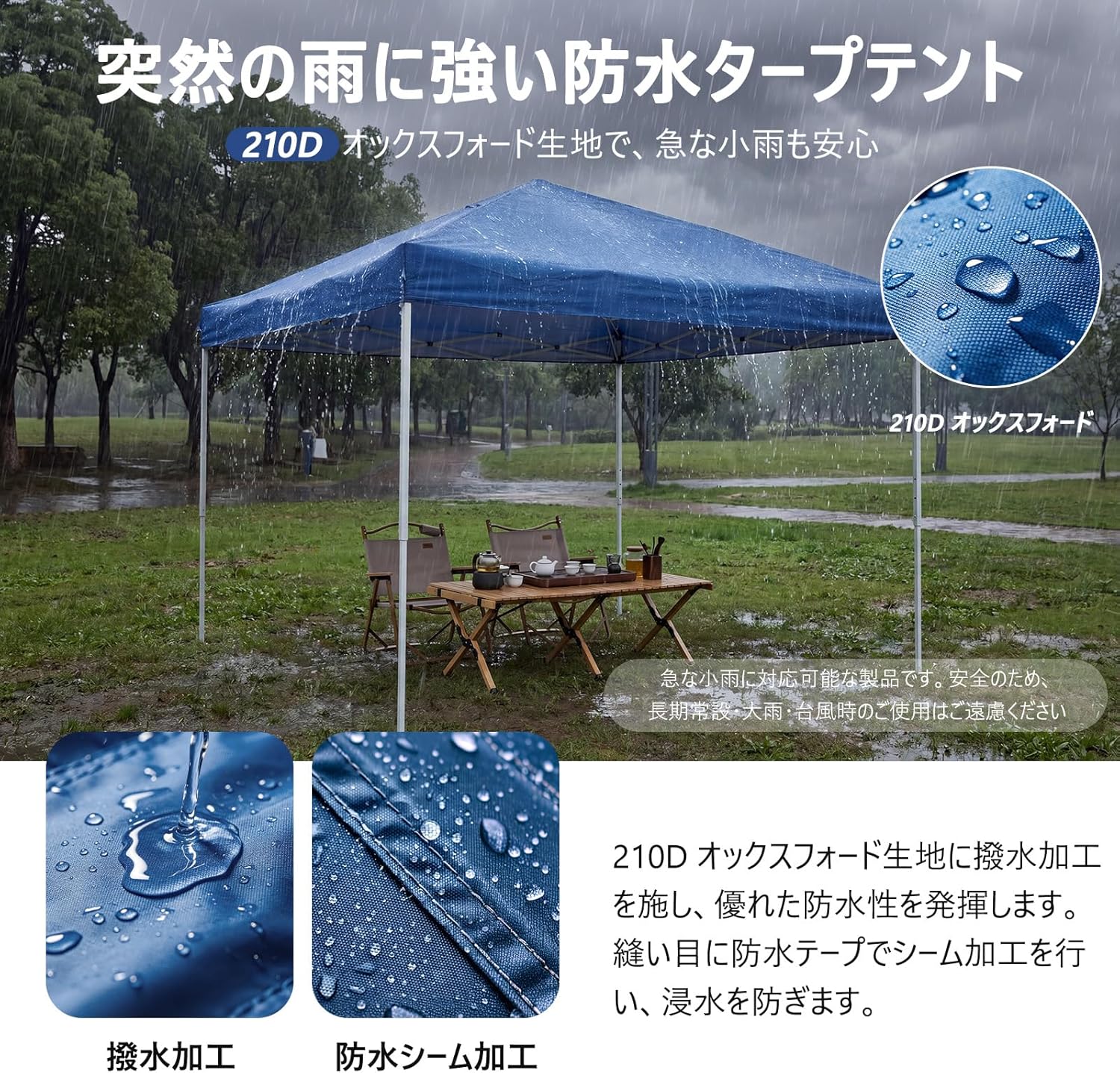 【訳あり品！】タープテント オックスフォード生地 UVカット 耐水 キャンプ タープテント 3mx3m 高さ調節可能 UV 遮断コーティング 高防水仕様