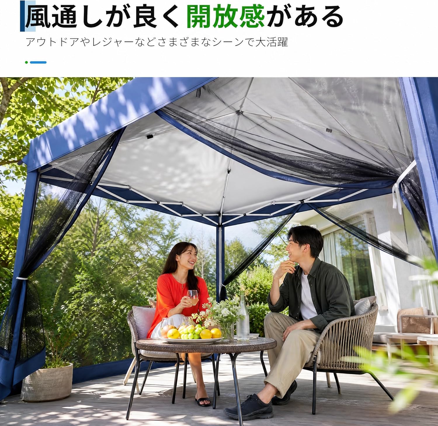ワンタッチ蚊帳タープテント 3×3m UVカット・耐水・3段階高さ調整