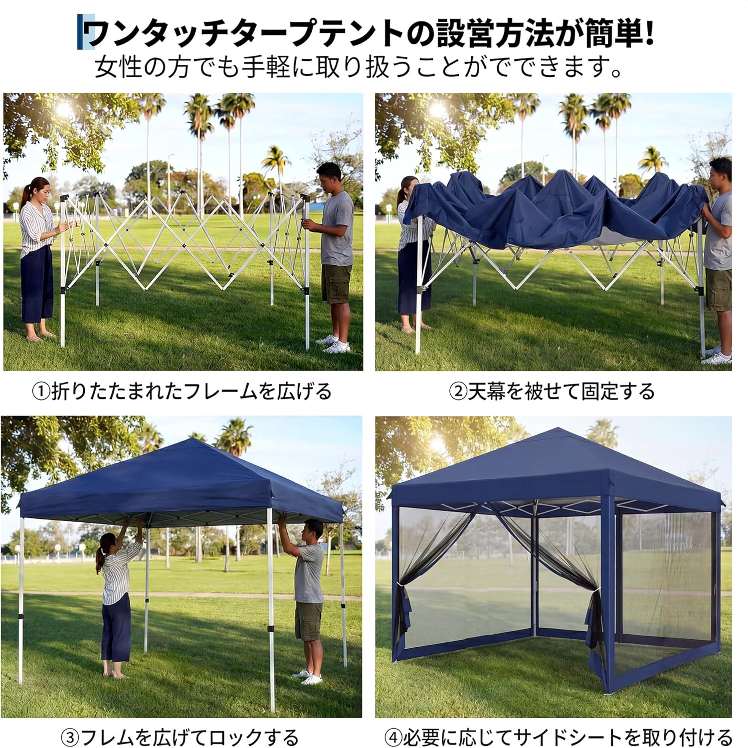 ワンタッチ蚊帳タープテント 3×3m】UVカット・耐水・3段階高さ調整