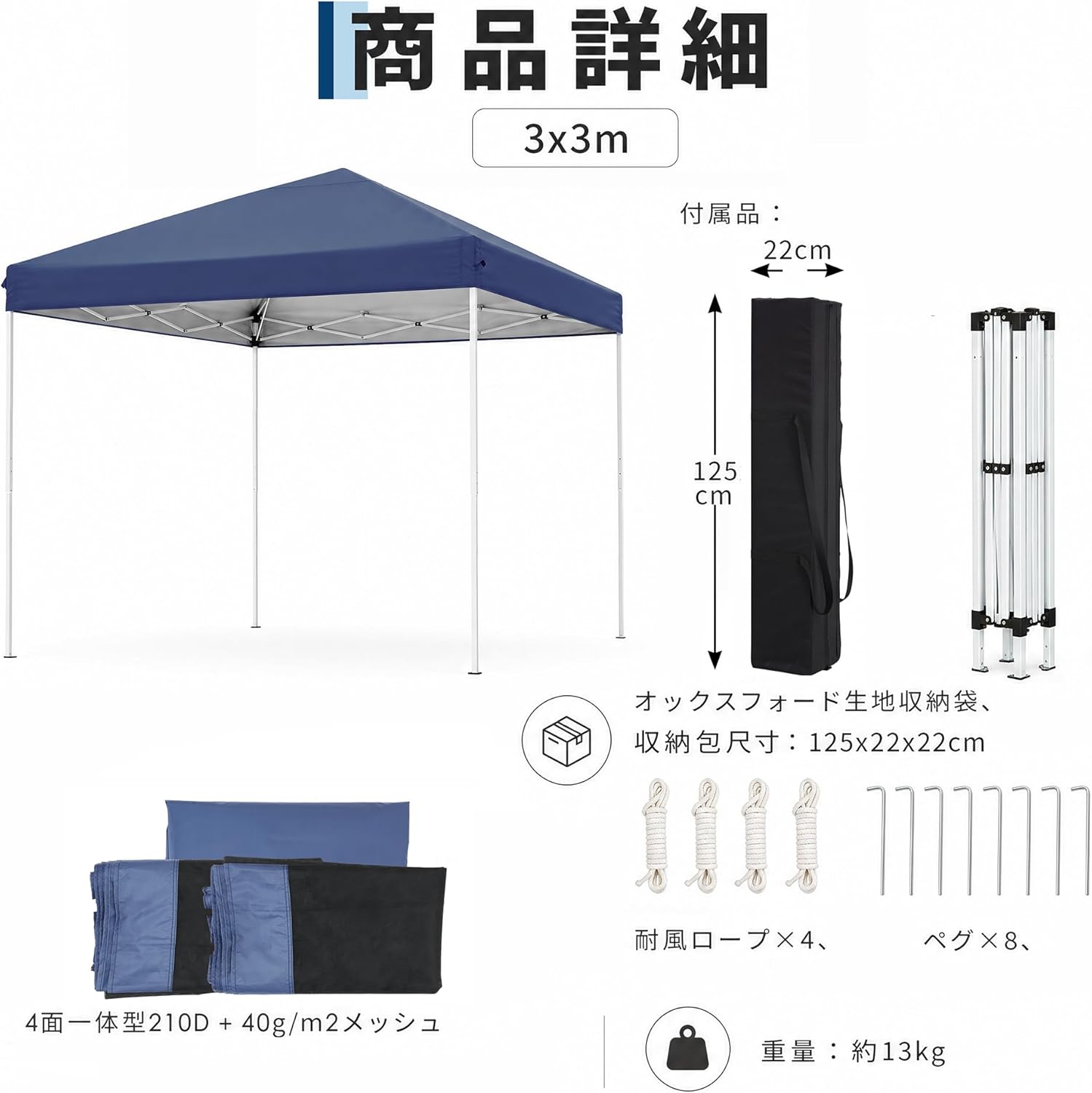 ワンタッチ蚊帳タープテント 3×3m】UVカット・耐水・3段階高さ調整