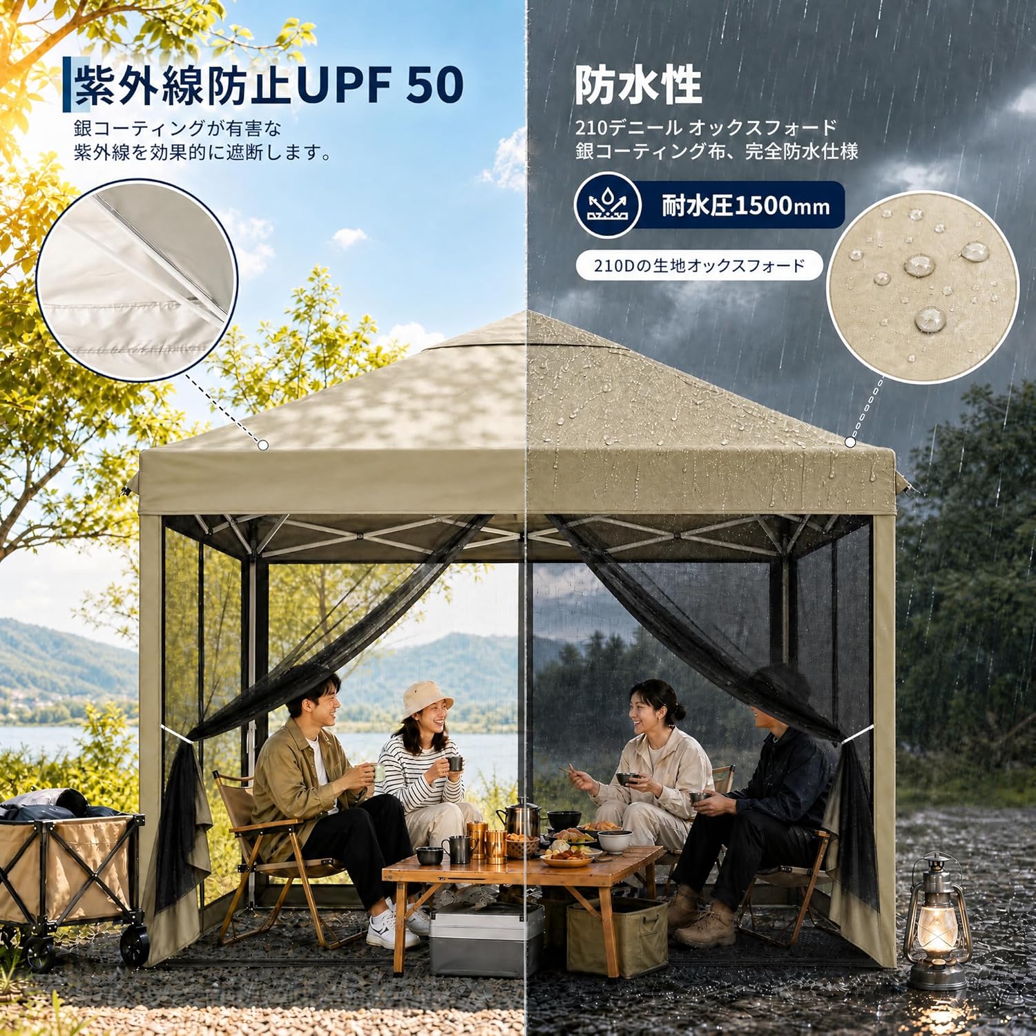 ワンタッチ蚊帳タープテント 3×3m】UVカット・耐水・3段階高さ調整