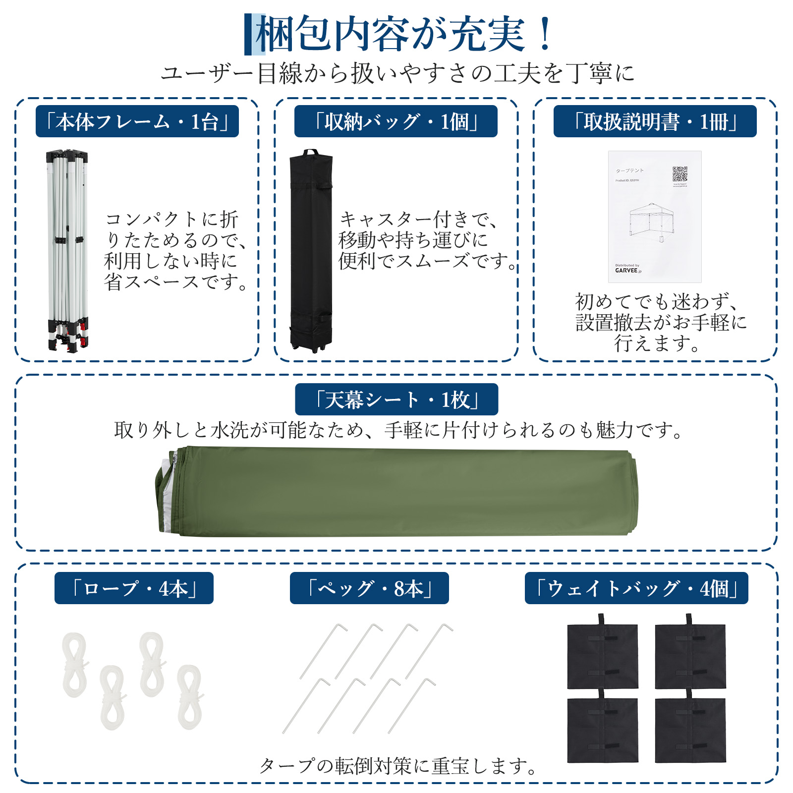 タープテント 3m ワンタッチ 頑丈 スチール UVカット 撥水 3段階調節