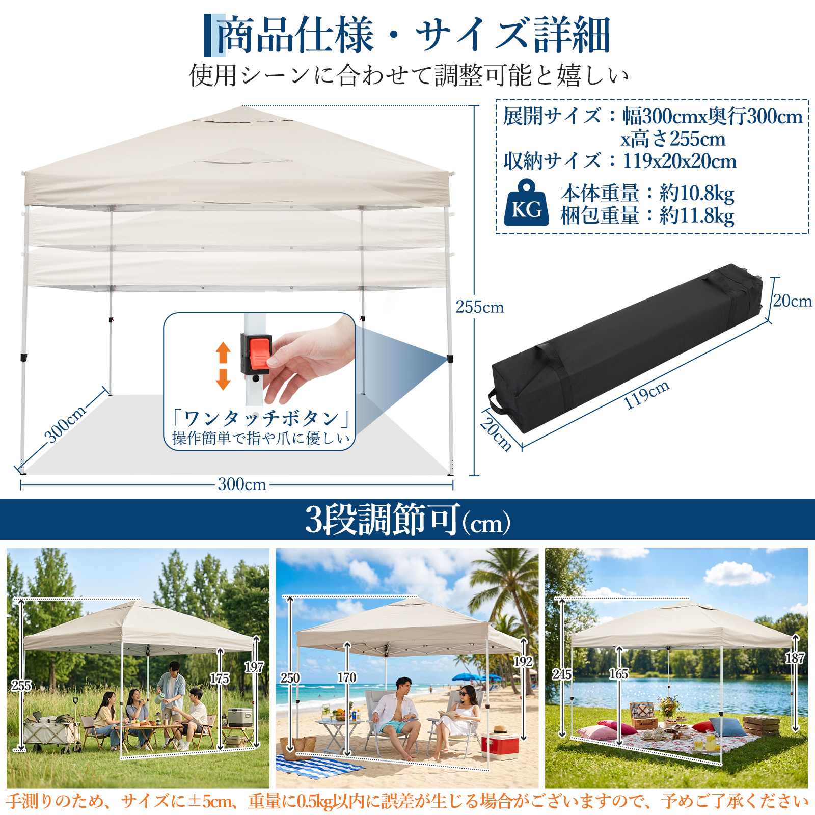 タープテント 3m ワンタッチ 頑丈 スチール UVカット 撥水 3段階調節