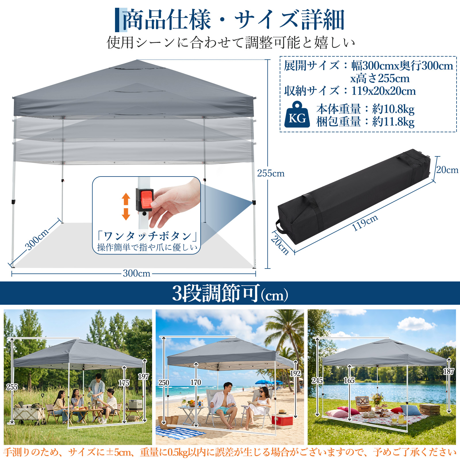 タープテント 3m ワンタッチ 頑丈 スチール UVカット 撥水 3段階調節