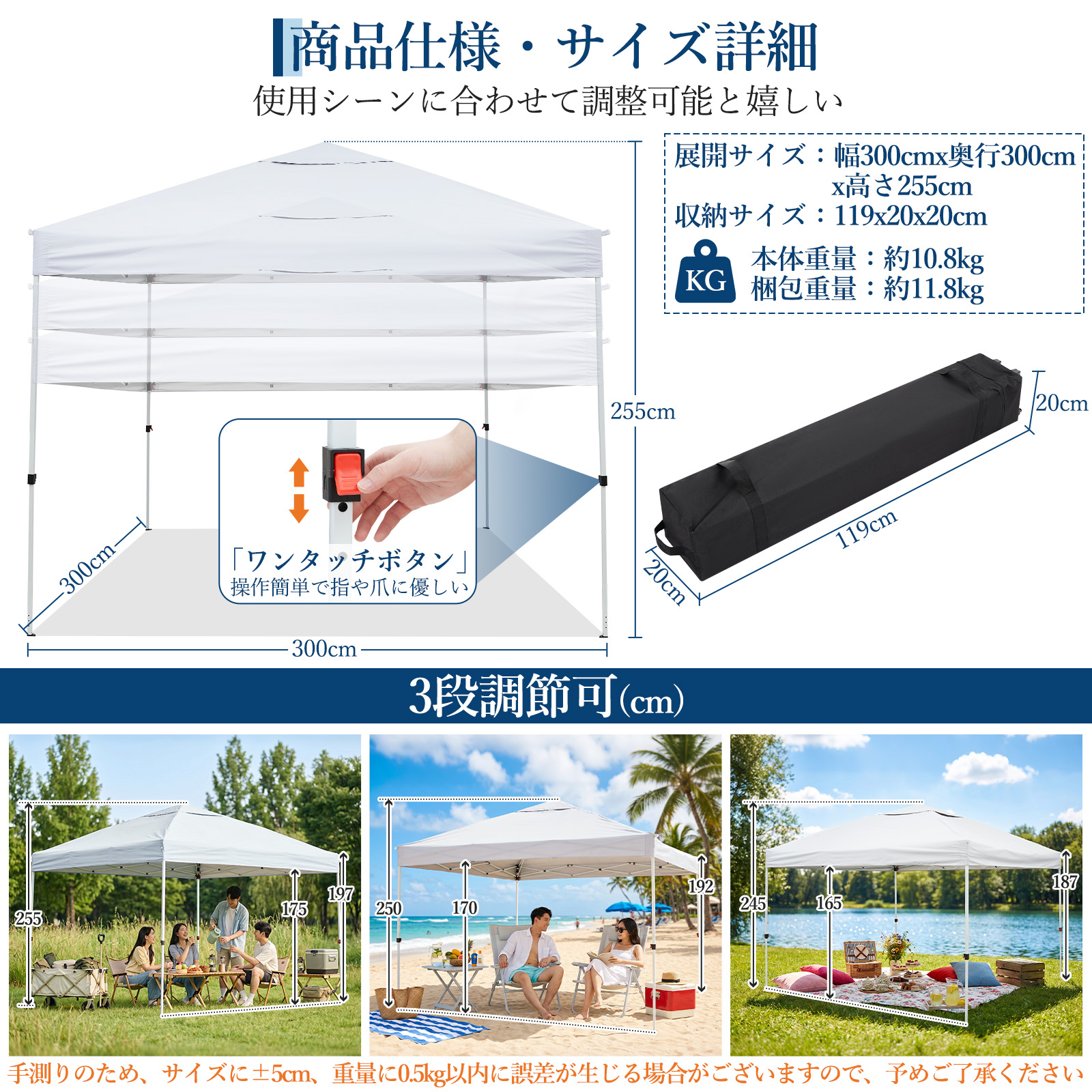 タープテント 3m ワンタッチ 頑丈 スチール UVカット 撥水 3段階調節