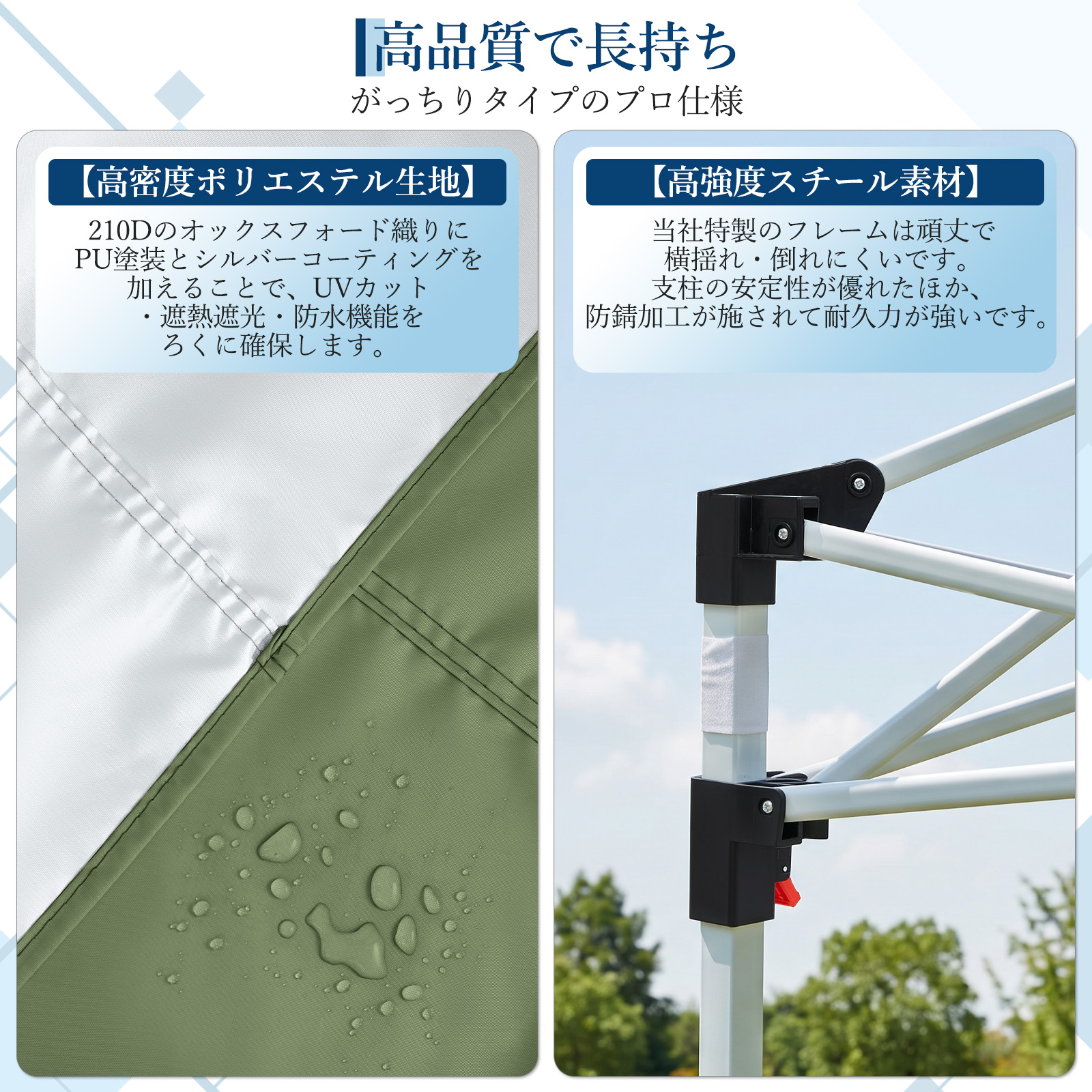 タープテント 3m ワンタッチ 頑丈 スチール UVカット 撥水 3段階調節