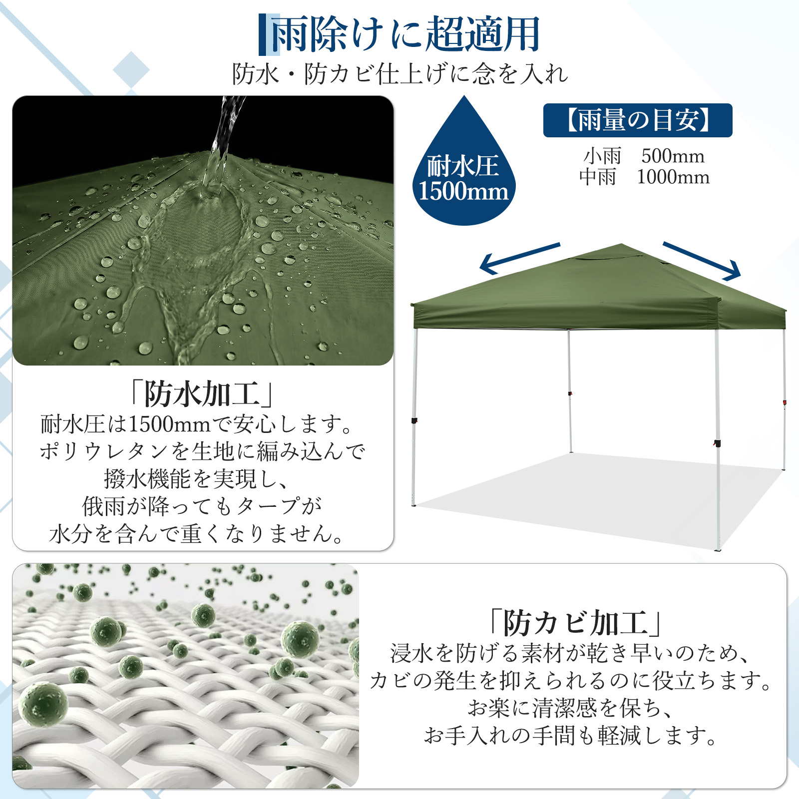 タープテント 3m ワンタッチ 頑丈 スチール UVカット 撥水 3段階調節