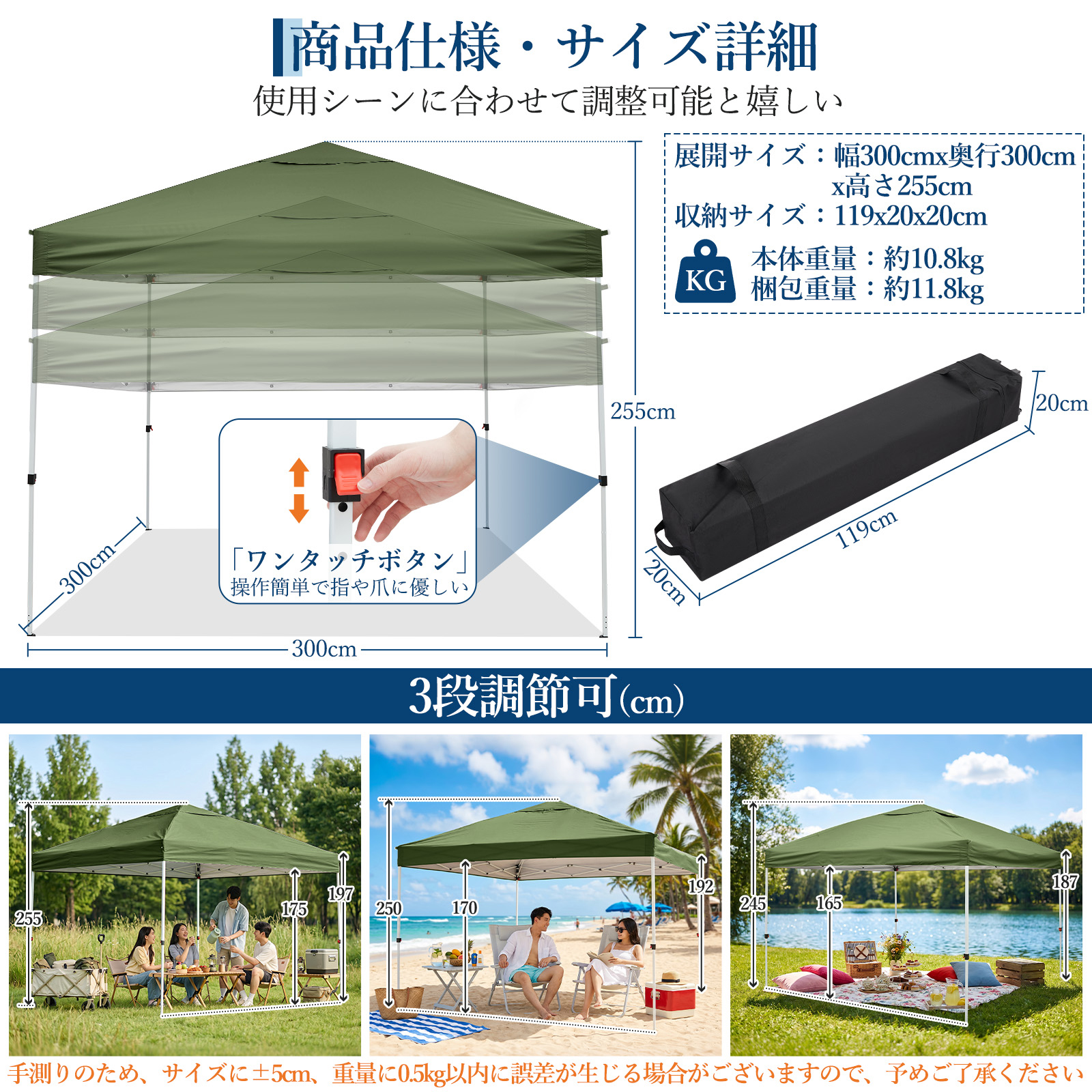 タープテント 3m ワンタッチ 頑丈 スチール UVカット 撥水 3段階調節