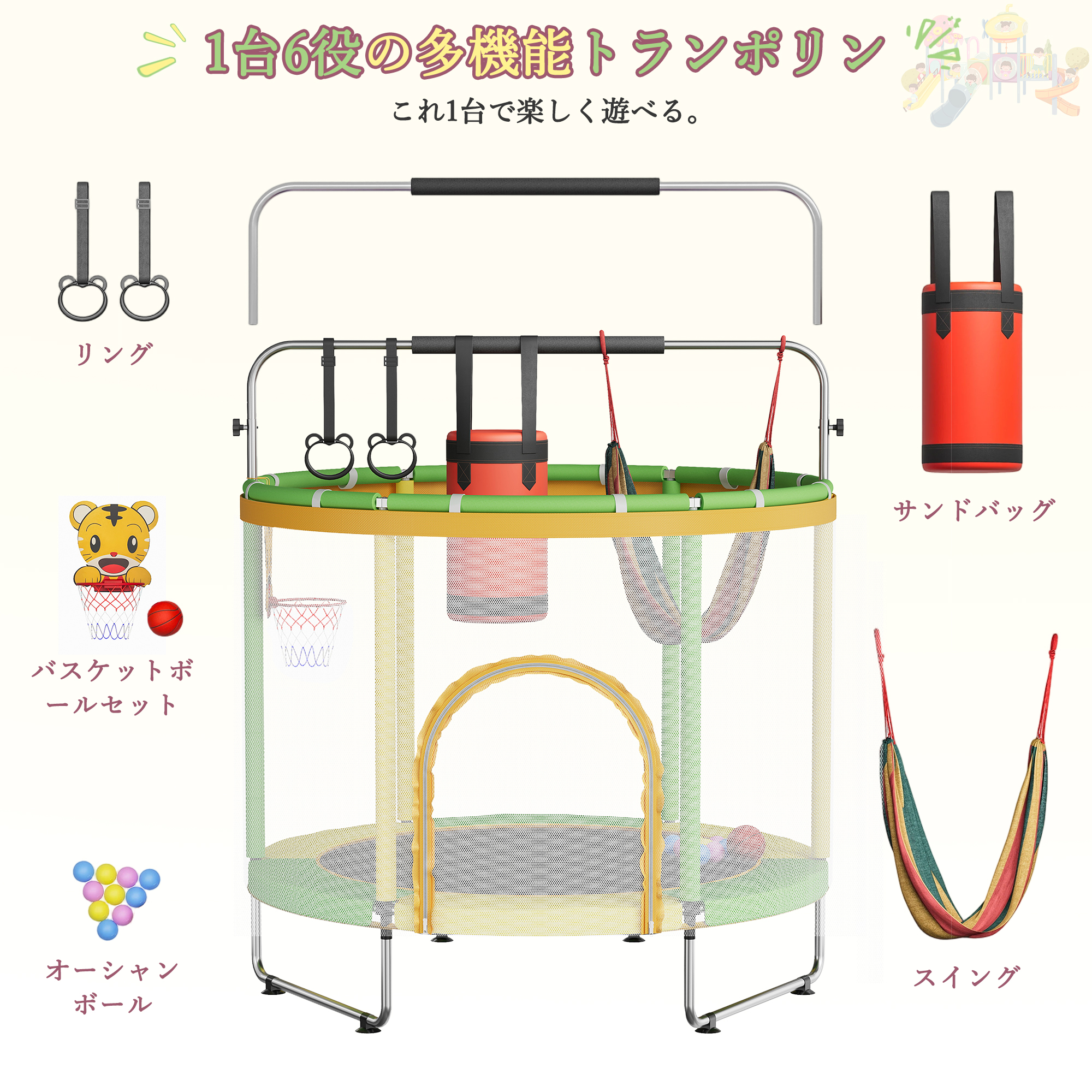 トランポリン クッション 子供 室内遊具 家庭用 室内 屋外 半円 高さ