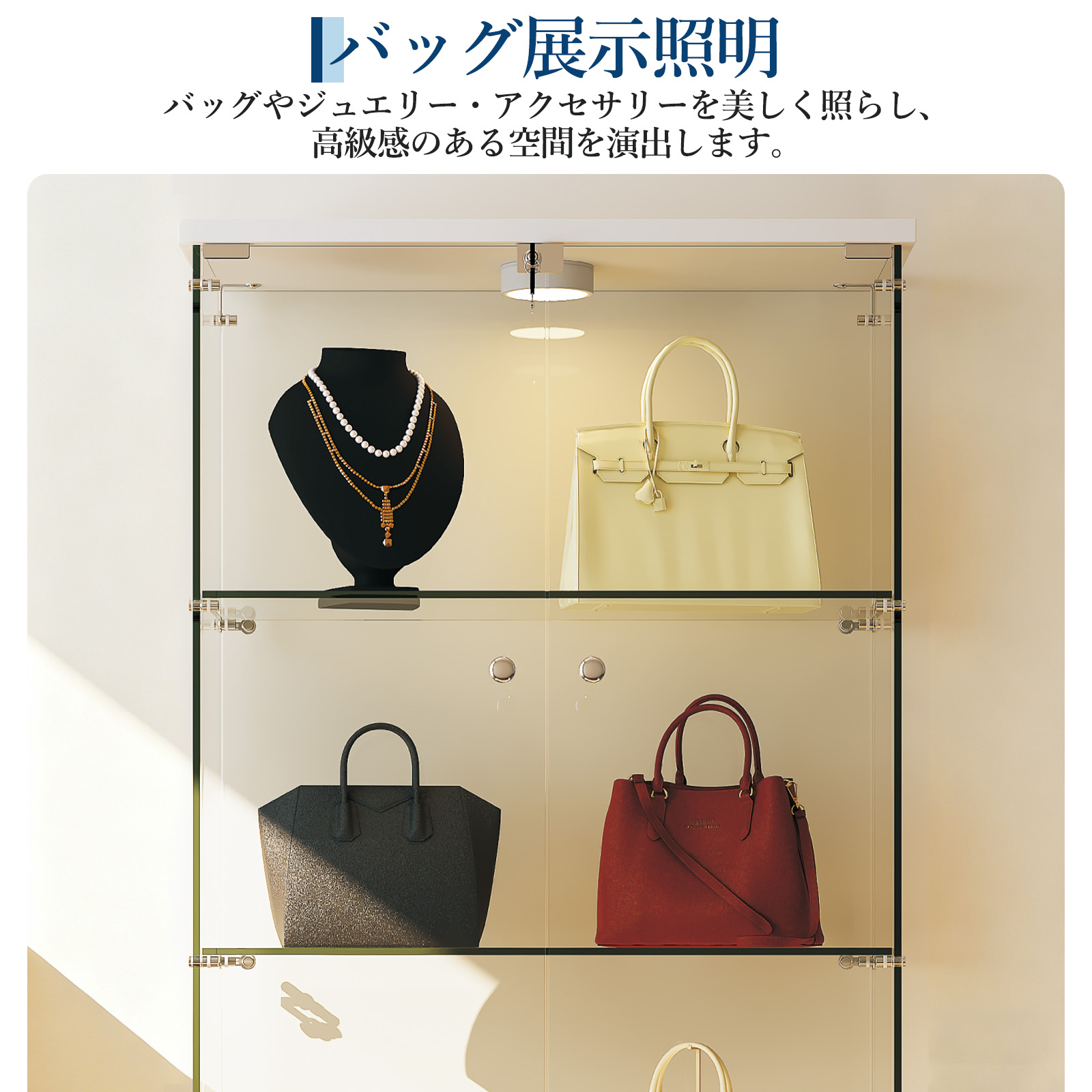 コレクションケース 4段 ガラス LEDライト付き 鍵付き コレクション