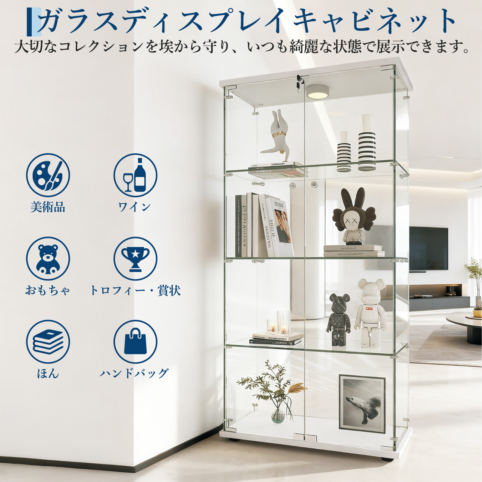 送料込み❗️　最新ガラスショーケース　ライト付き❗️ 鍵付き コレクションケース 4段 ガラス LEDライト付き 鍵付き コレクション