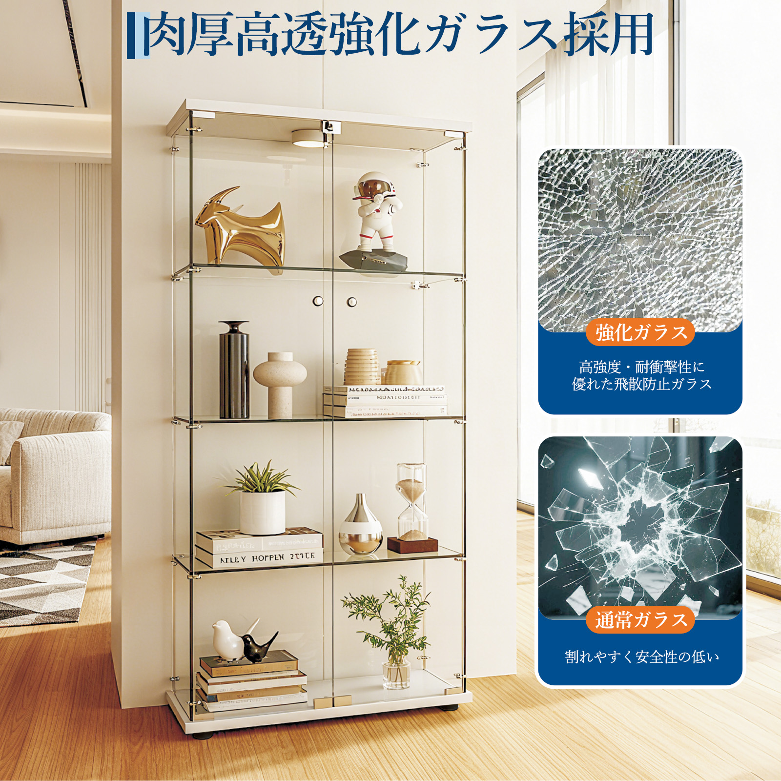 コレクションケース 4段 ガラス LEDライト付き 鍵付き コレクション