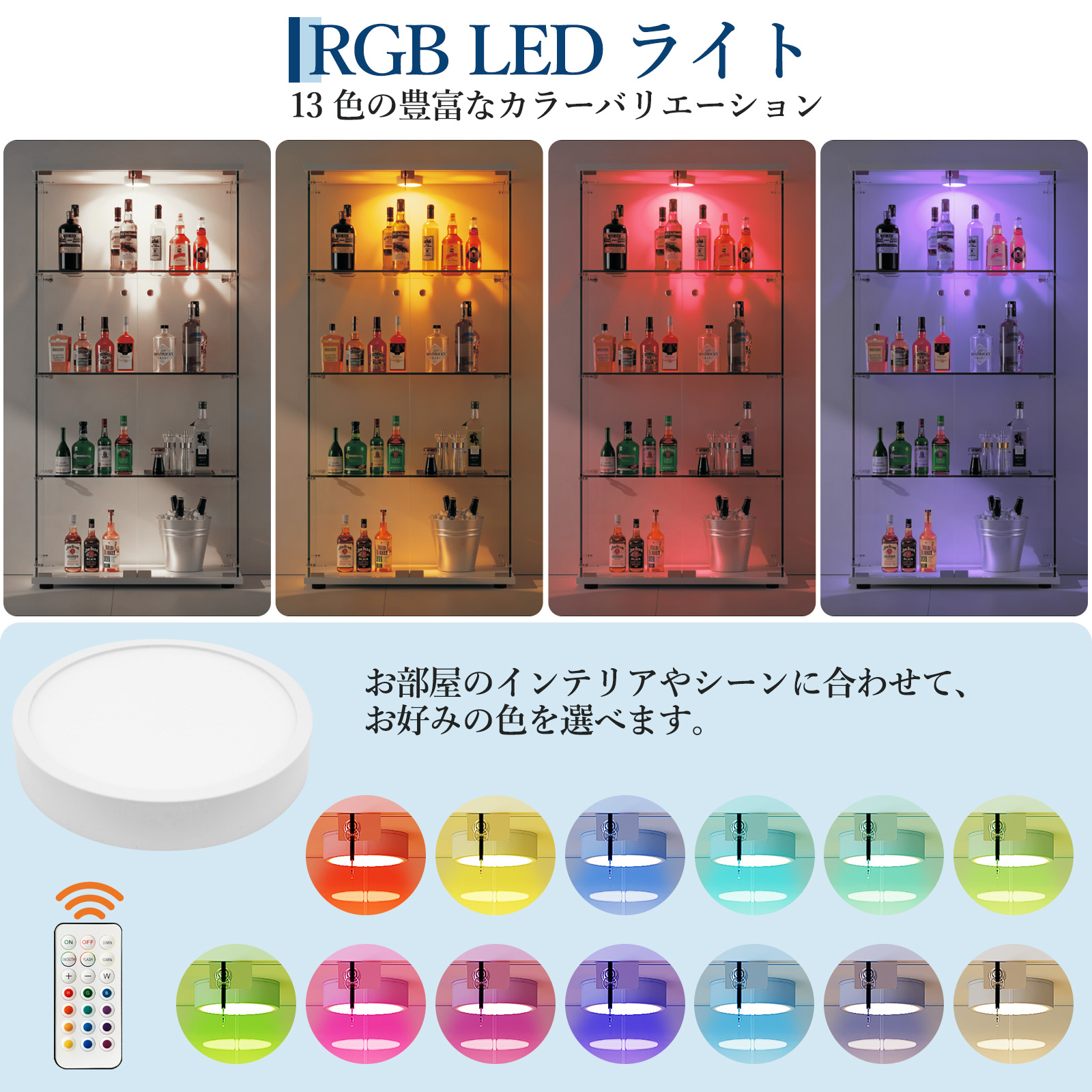 コレクションケース 4段 ガラス LEDライト付き 鍵付き コレクション