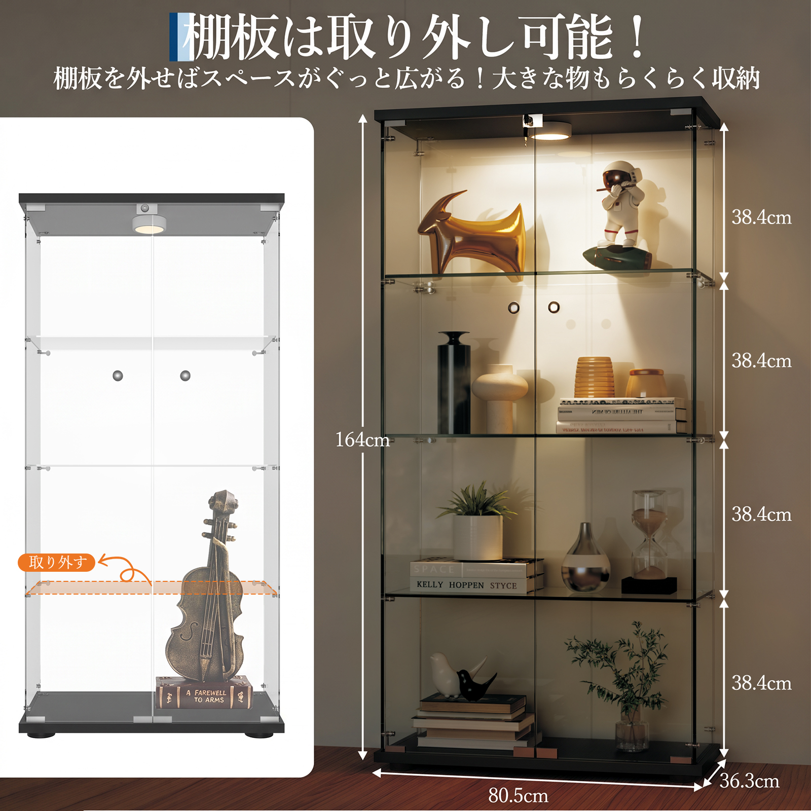 コレクションケース 4段 ガラス LEDライト付き 鍵付き コレクション