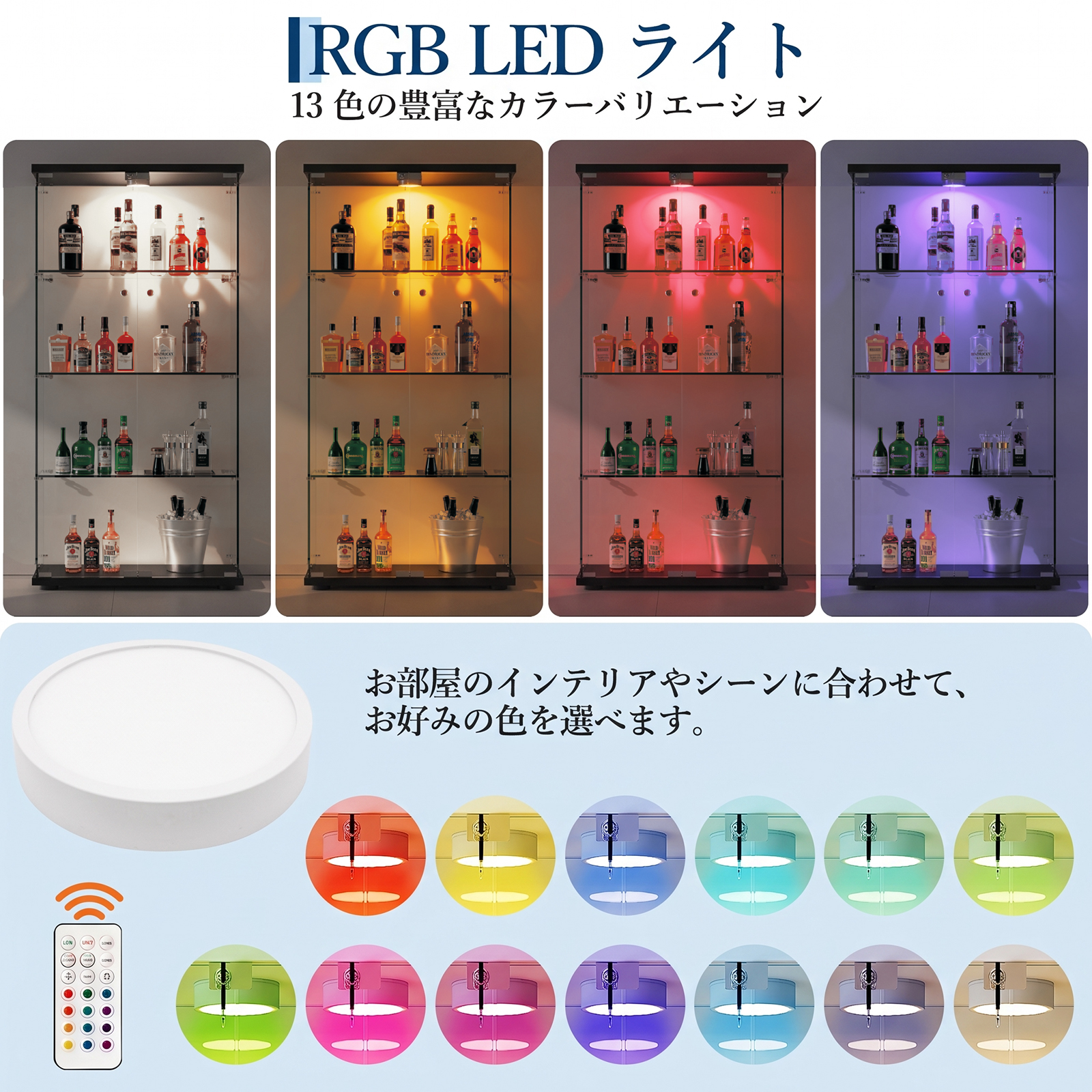 コレクションケース 4段 ガラス LEDライト付き 鍵付き コレクション