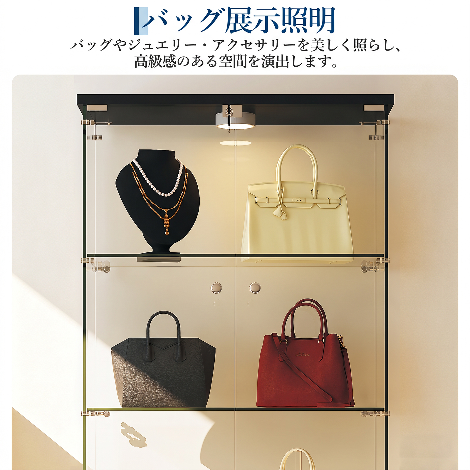 コレクションケース 4段 ガラス LEDライト付き 鍵付き コレクション