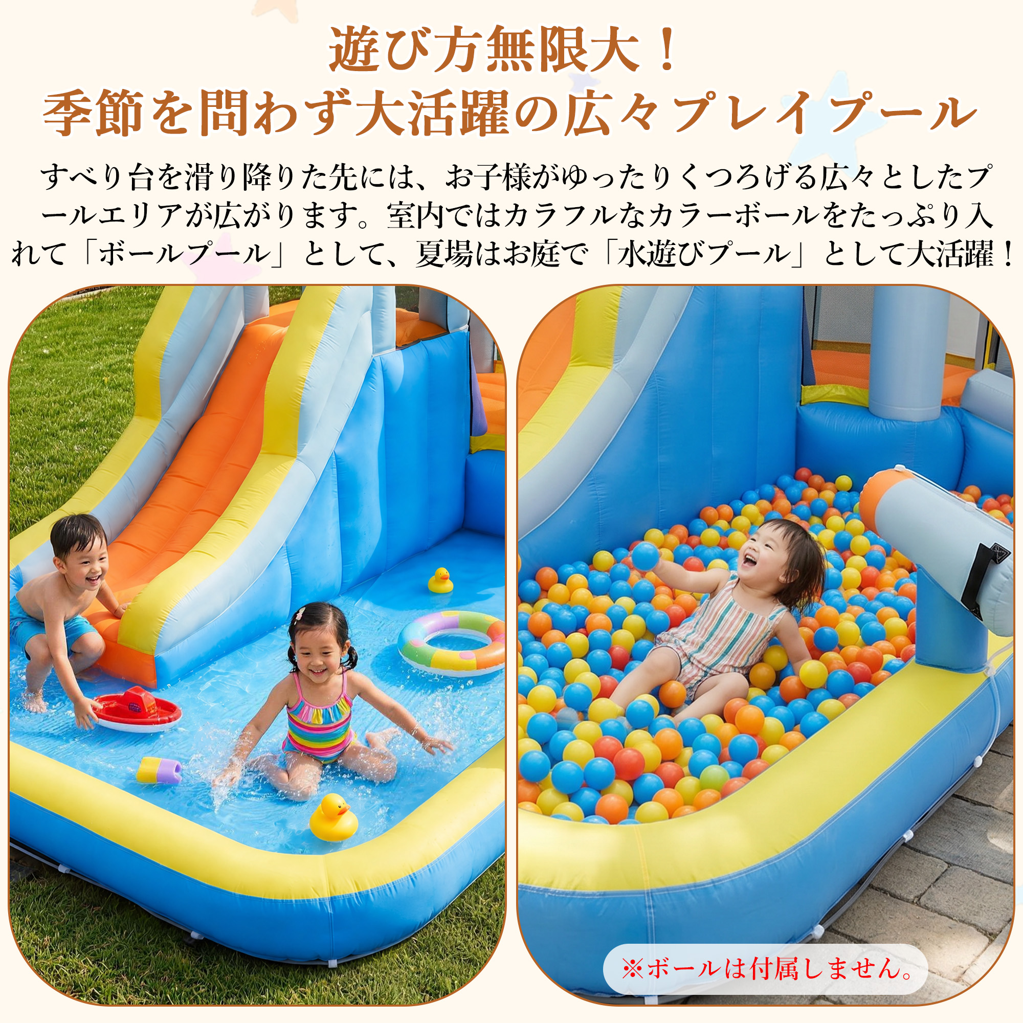 5in1 プール エアー遊具 滑り台 大型プール ビニールプール