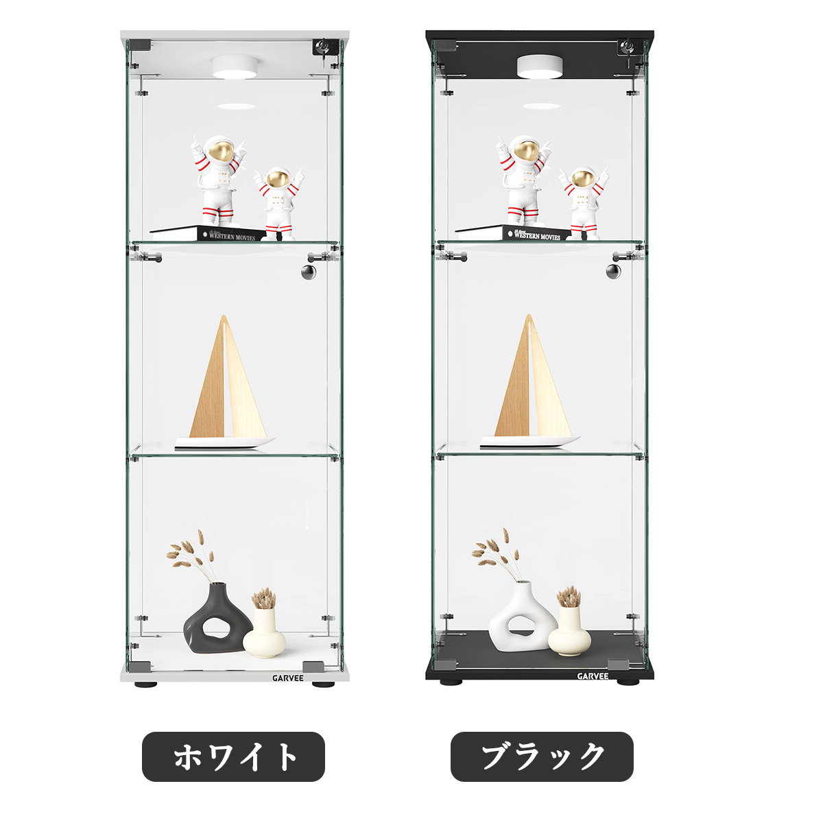コレクションケース ガラス LEDライト付き 鍵付き コレクションボード