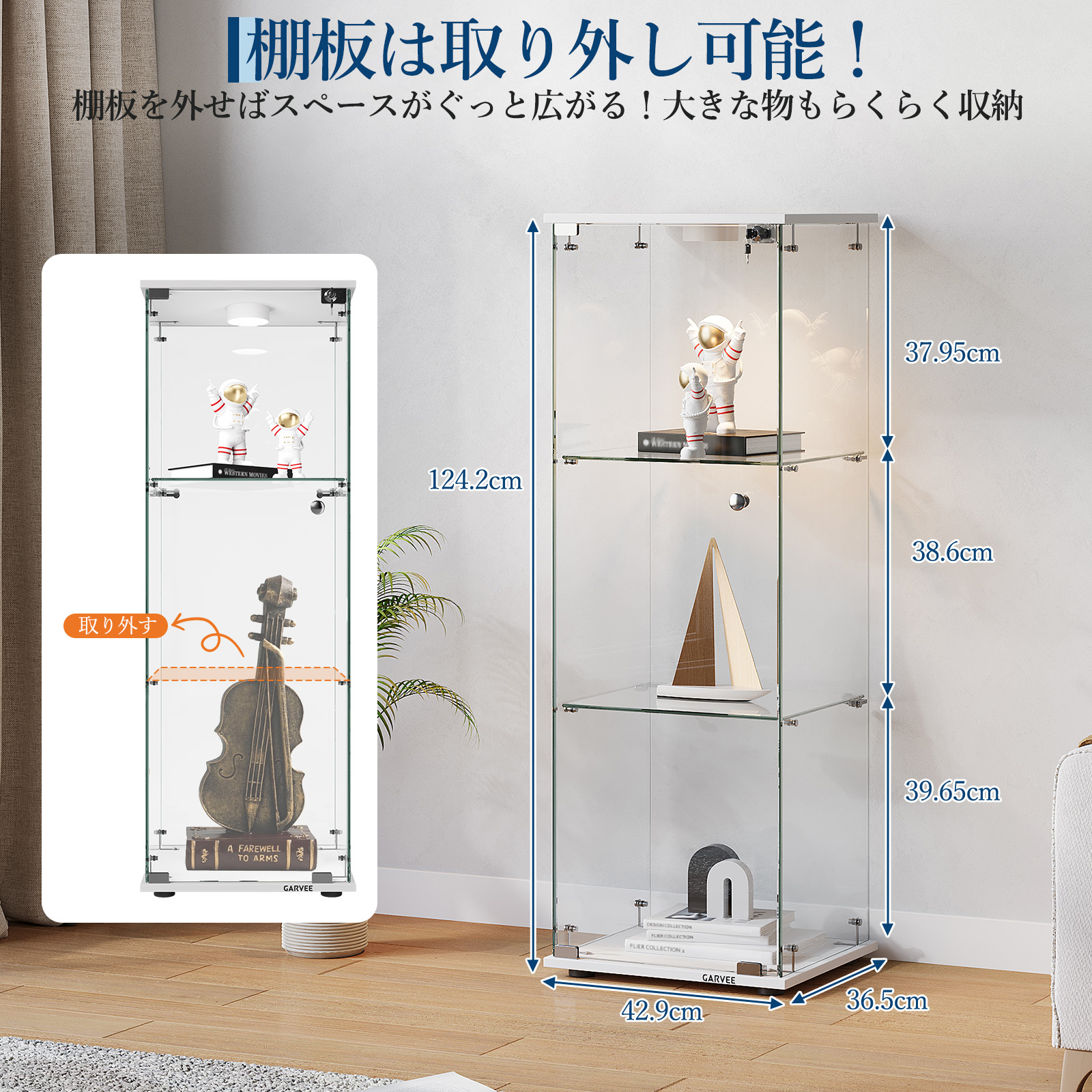ショーケース 鍵付きの商品一覧 通販 - Yahoo!ショッピング ショーケース 鍵付きの商品一覧 通販 - Yahoo!ショッピング