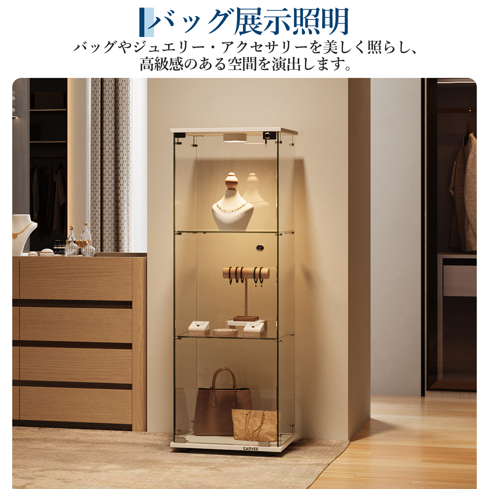 ショーケース 鍵付き（ショーケース）｜オフィス収納｜オフィス家具
