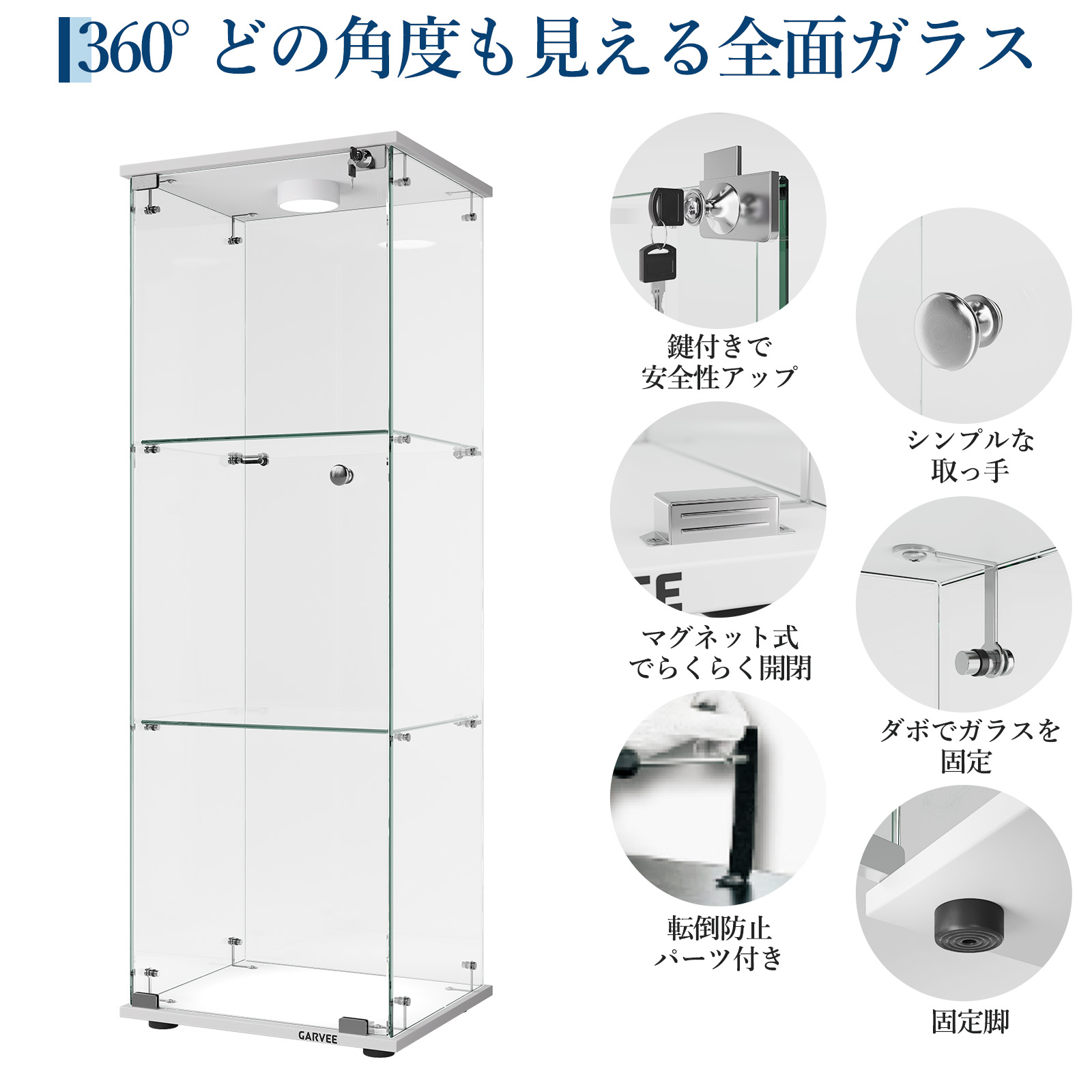 コレクションケース ガラス LEDライト付き 鍵付き コレクションボード