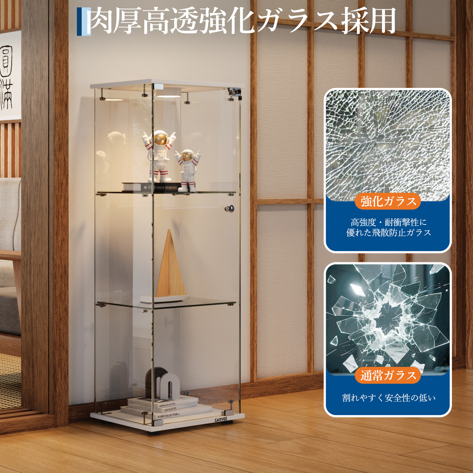 送料込み❗️　最新ガラスショーケース　ライト付き❗️ 鍵付き コレクションケース ガラス LEDライト付き 鍵付き コレクションボード