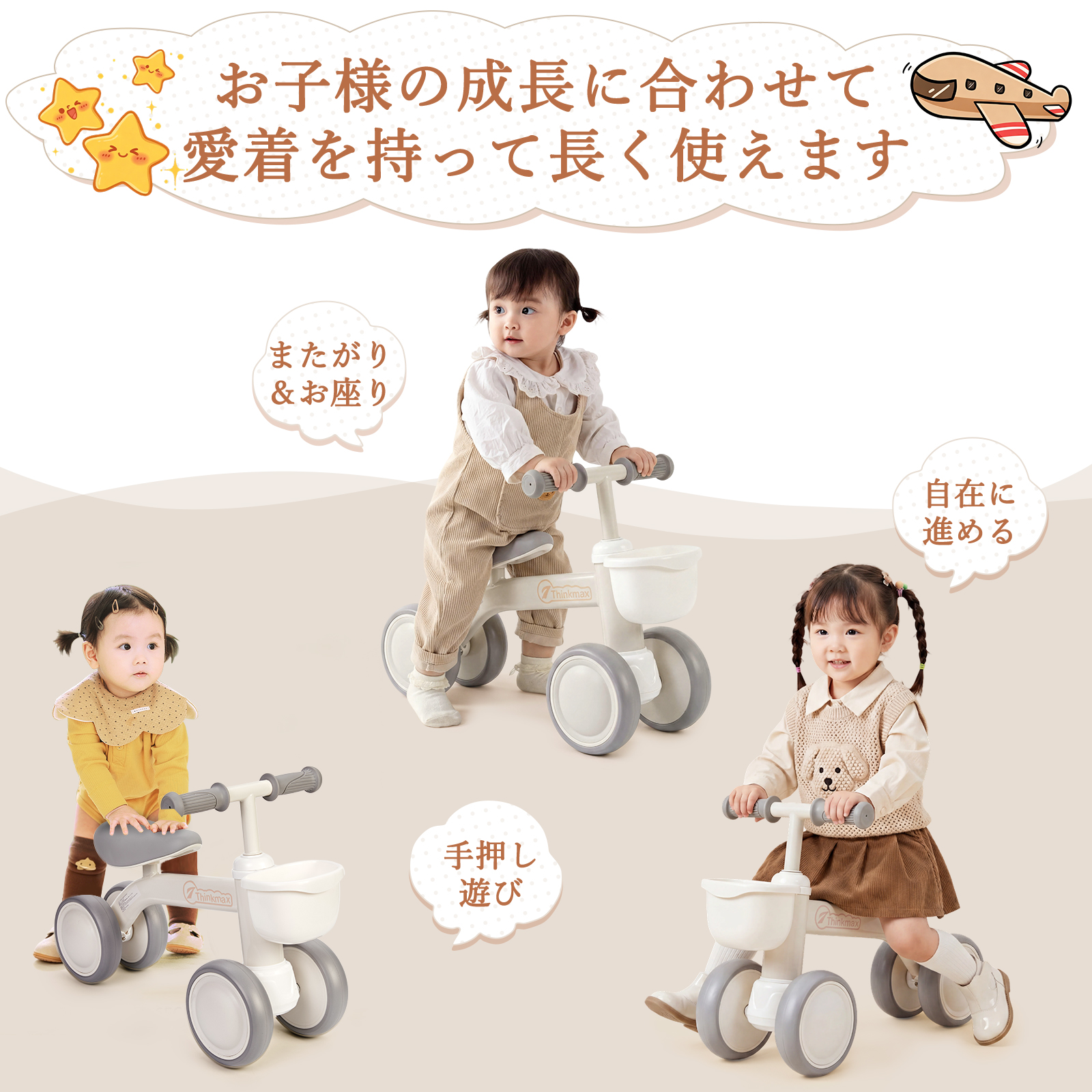 キッズバイク ベビーバイク ペダルなし 子供自...の詳細画像1