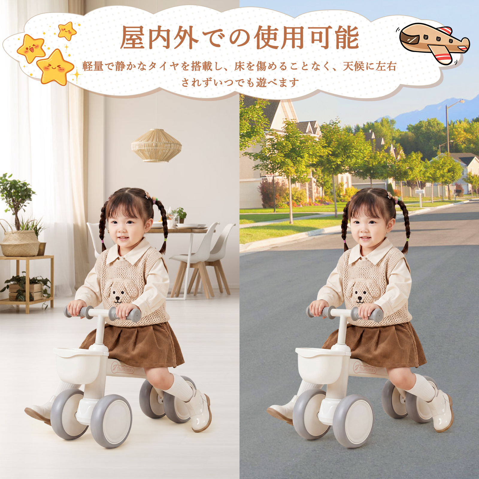 キッズバイク ベビーバイク ペダルなし 子供自...の詳細画像2