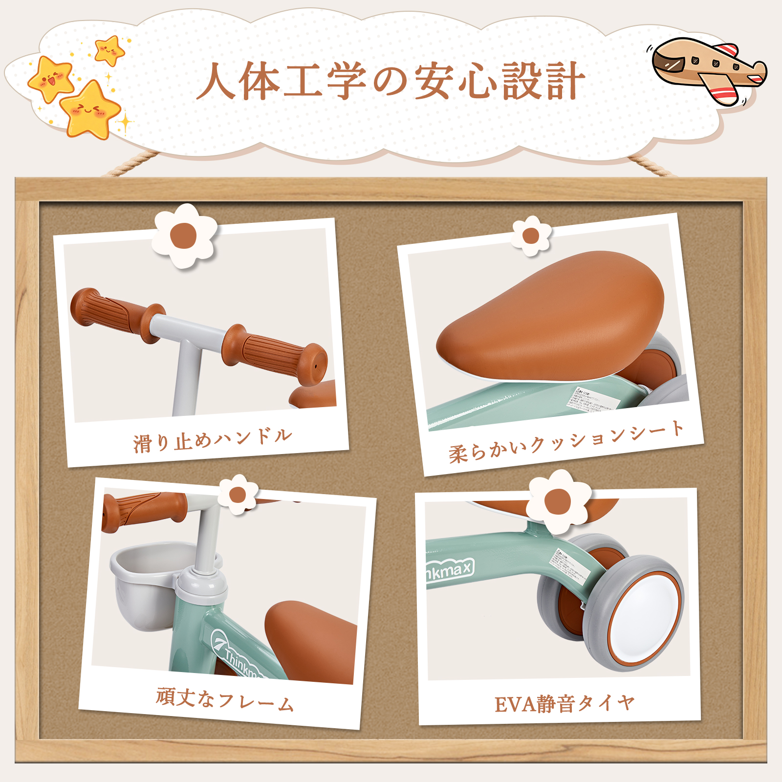 キッズバイク ベビーバイク ペダルなし 子供自...の詳細画像3