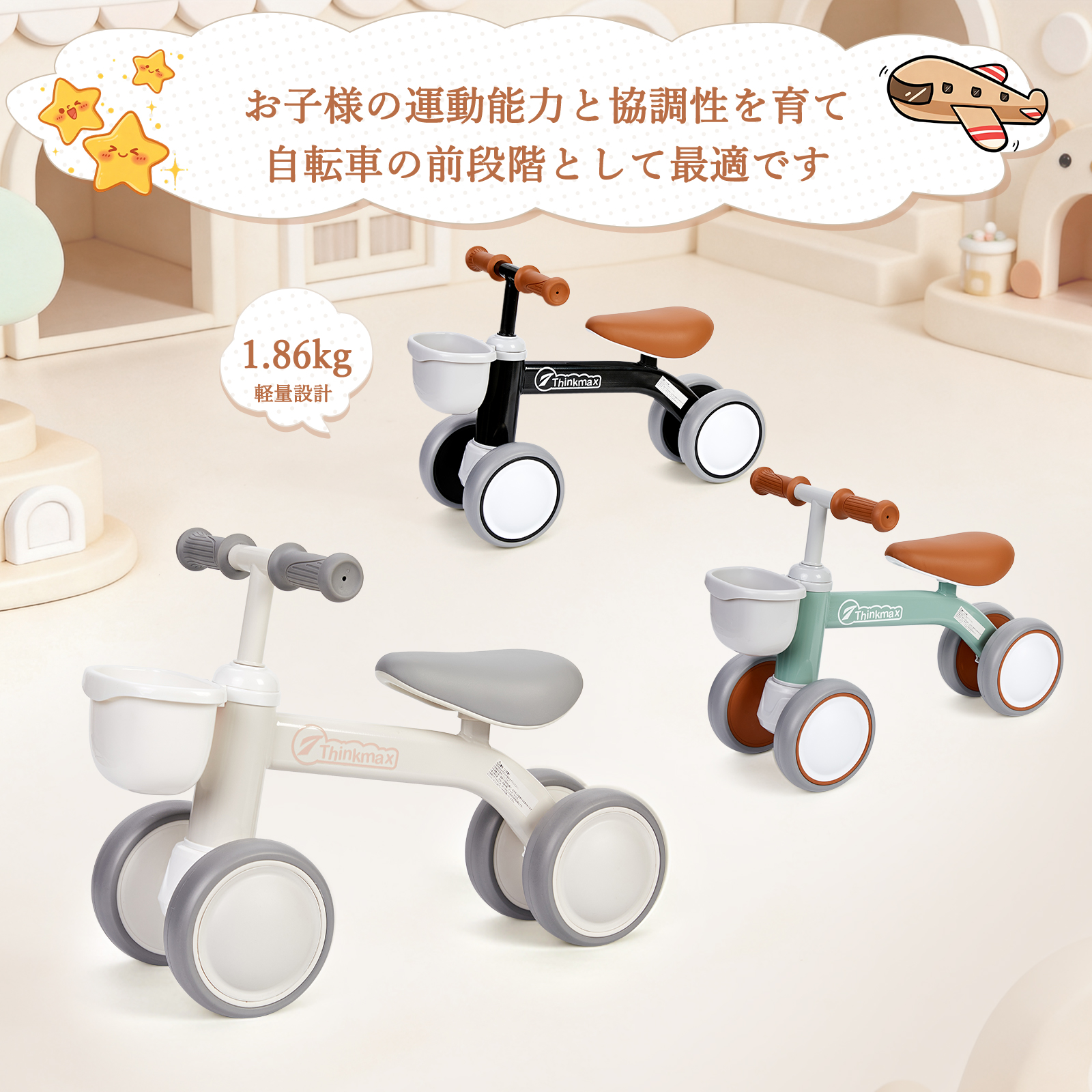 キッズバイク ベビーバイク ペダルなし 子供自...の詳細画像5