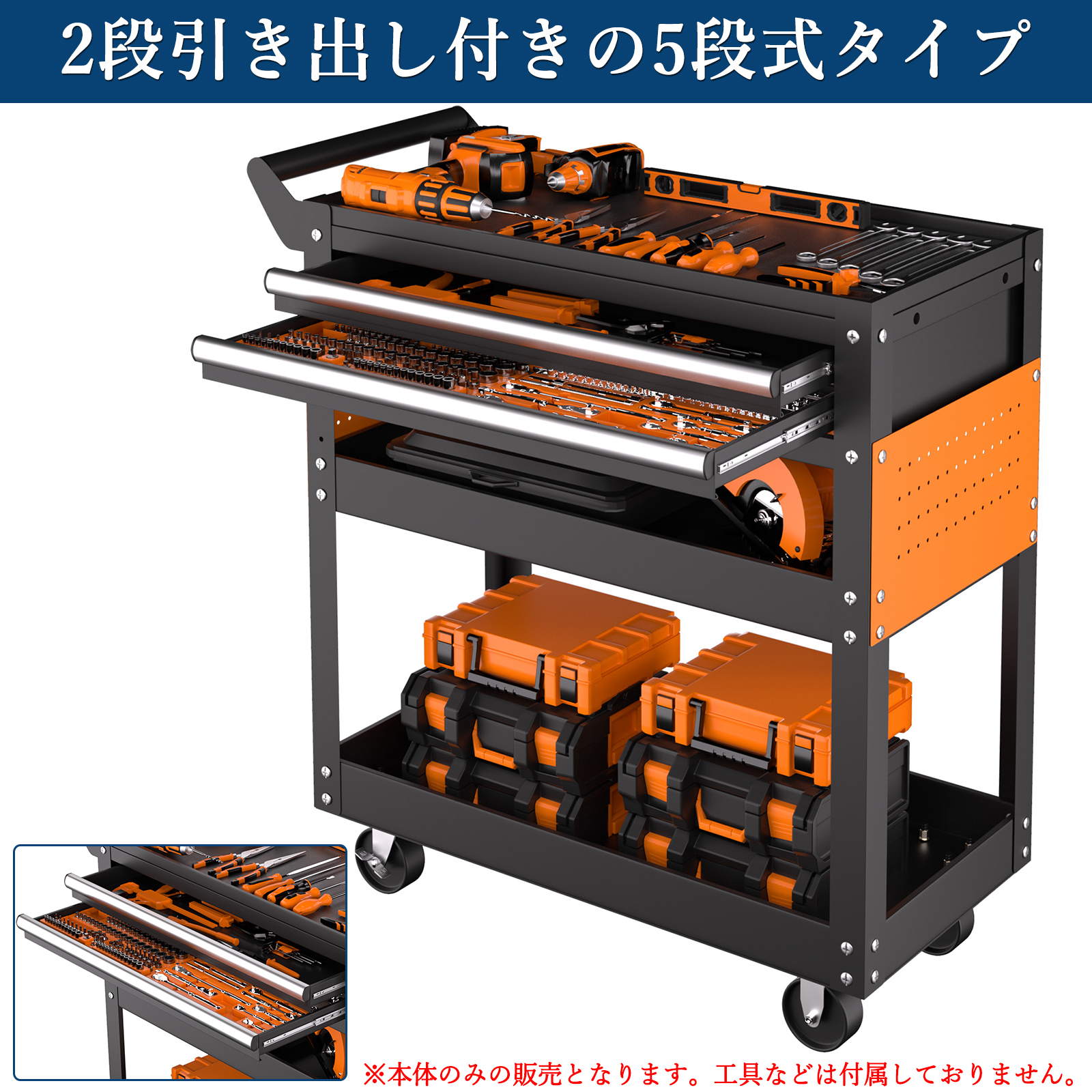 ツールワゴン キャスター付き 4段 ツールカート 引き出し 大容量 工具