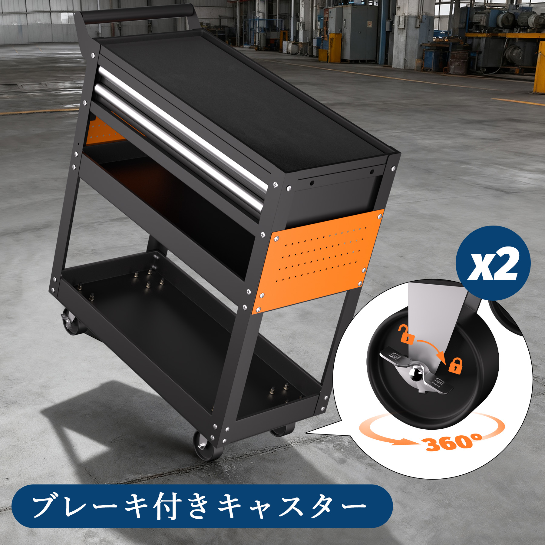 ツールワゴン キャスター付き 4段 ツールカート 引き出し 大容量 工具
