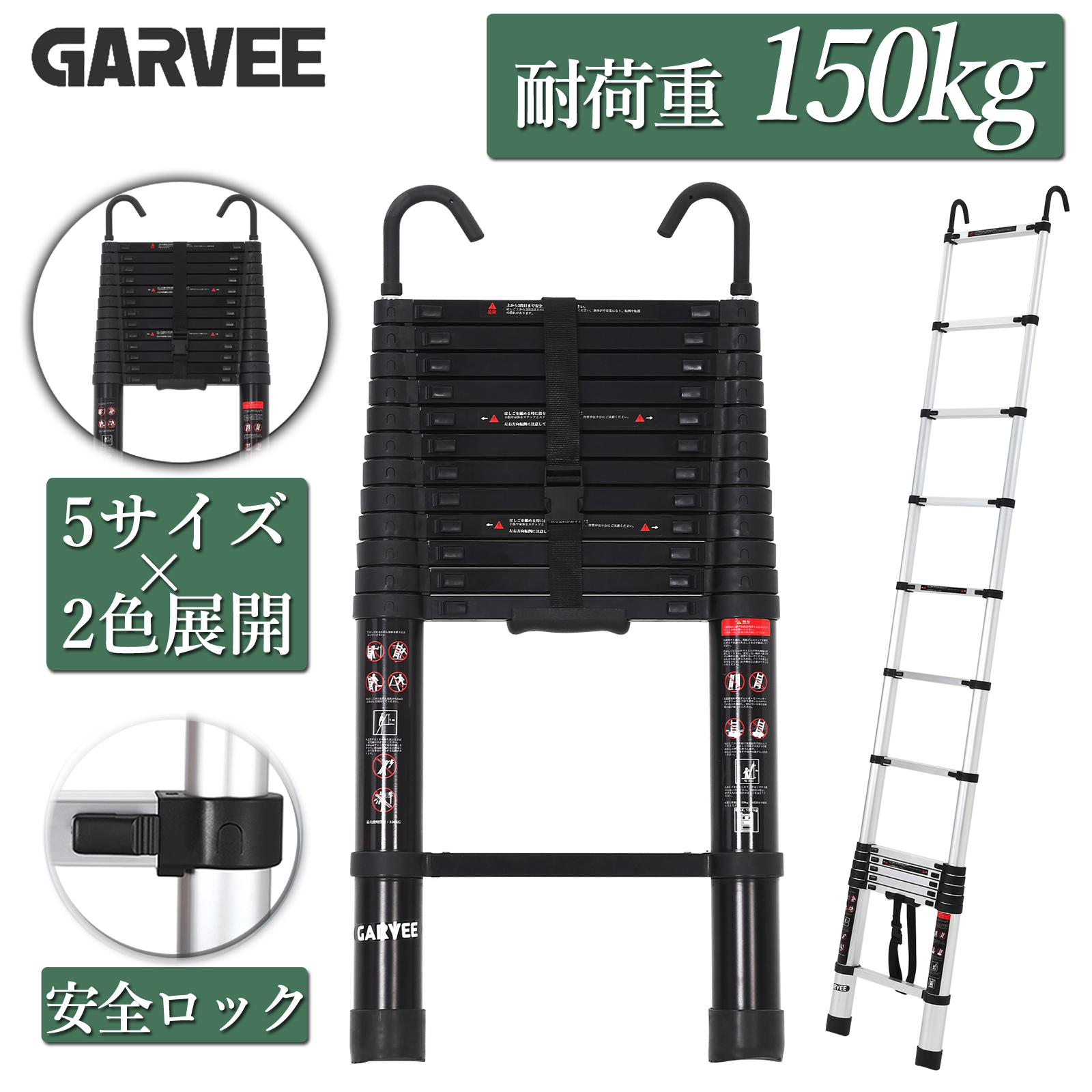 伸縮はしご 5m 耐荷重150kg 梯子 折りたたみ スライド式 屋根用3174 伸縮はしご フック付き 2m 3m 4m 5m 6m アルミ製 梯子 耐荷重150kg