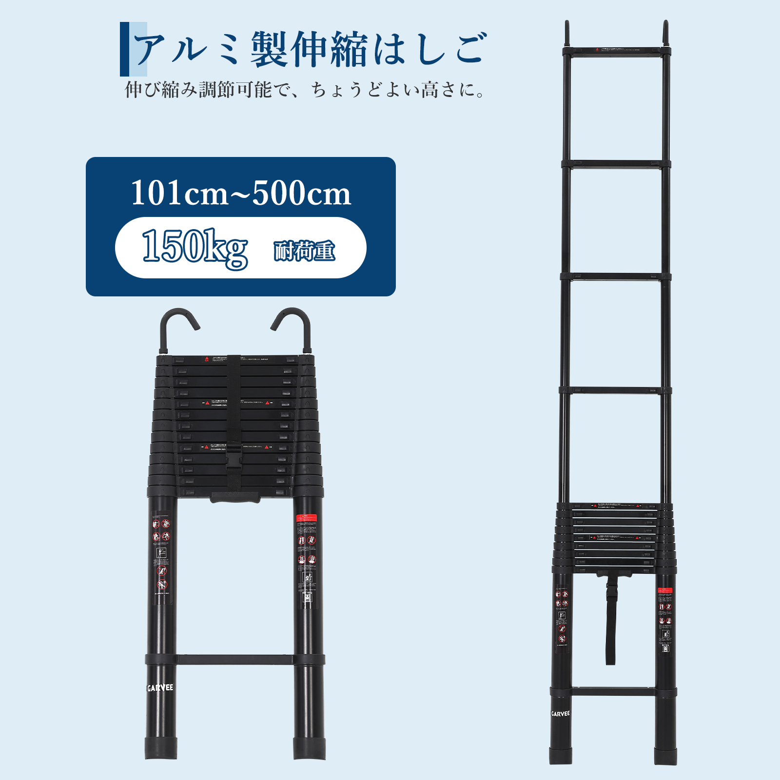 伸縮はしご フック付き 2m 3m 4m 5m 6m アルミ製 梯子 耐荷重150kg