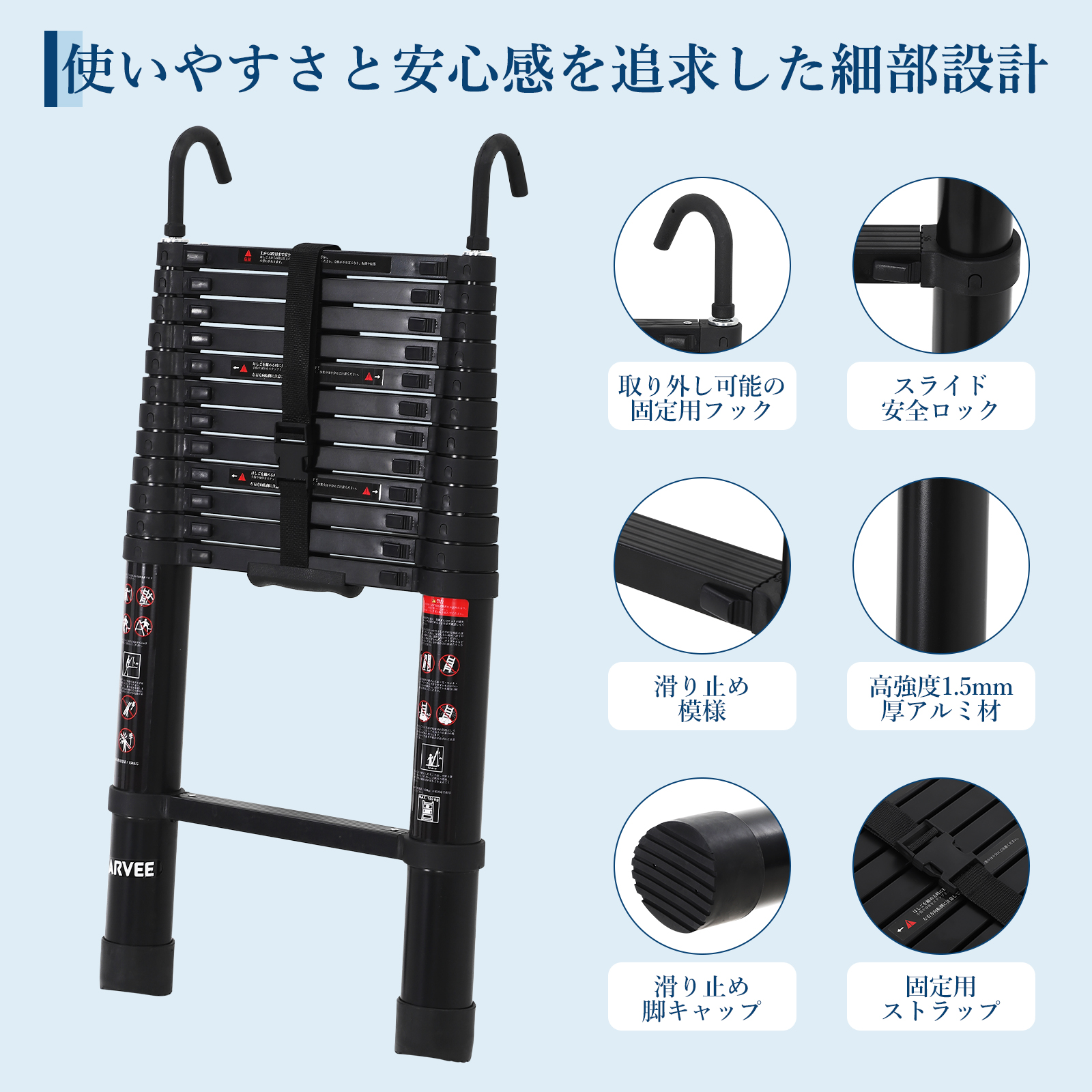 伸縮はしご フック付き 2m 3m 4m 5m 6m アルミ製 梯子 耐荷重150kg