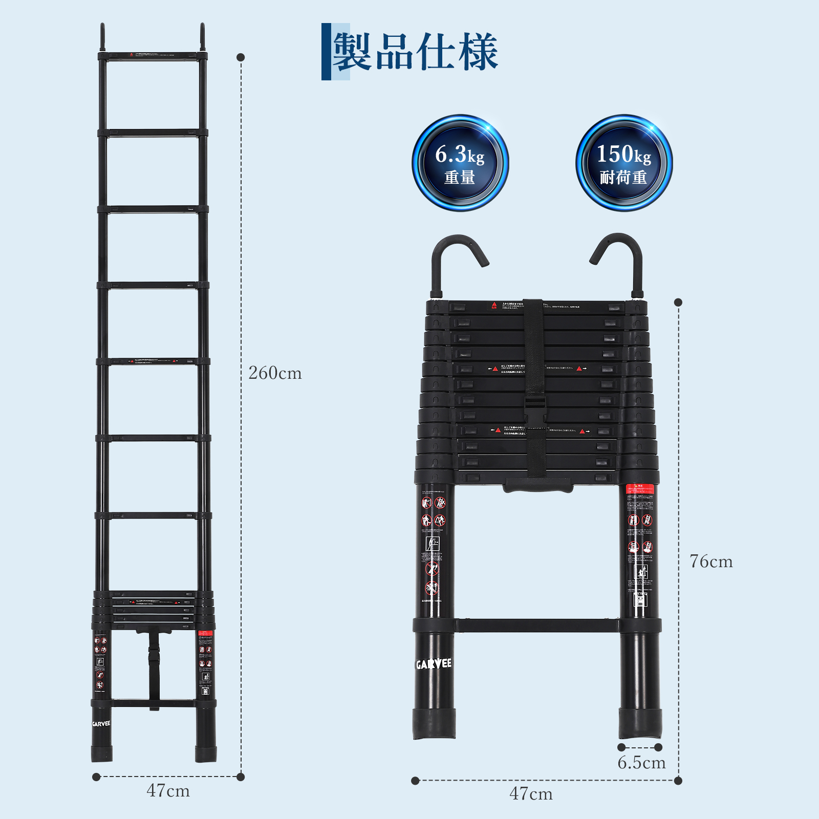 はしご 伸縮 5m 150kg  家庭用 業務用 災害 防災 日本語説明書付 伸縮はしご フック付き 2m 3m 4m 5m 6m アルミ製 梯子 耐荷重150kg