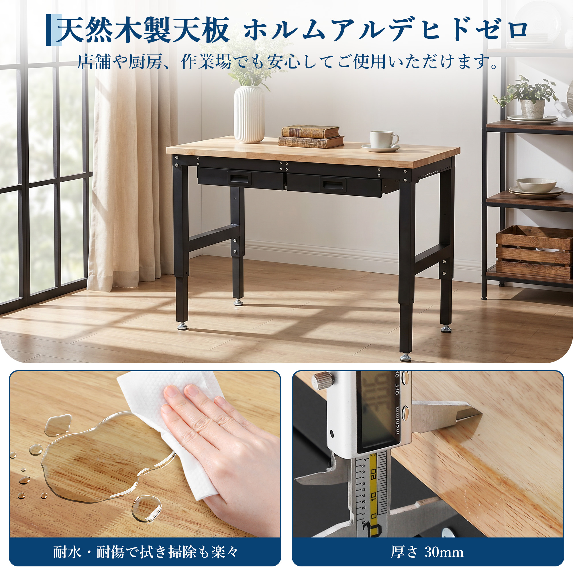 新登場価格 ワークテーブル 作業台 ワークベン...の詳細画像1