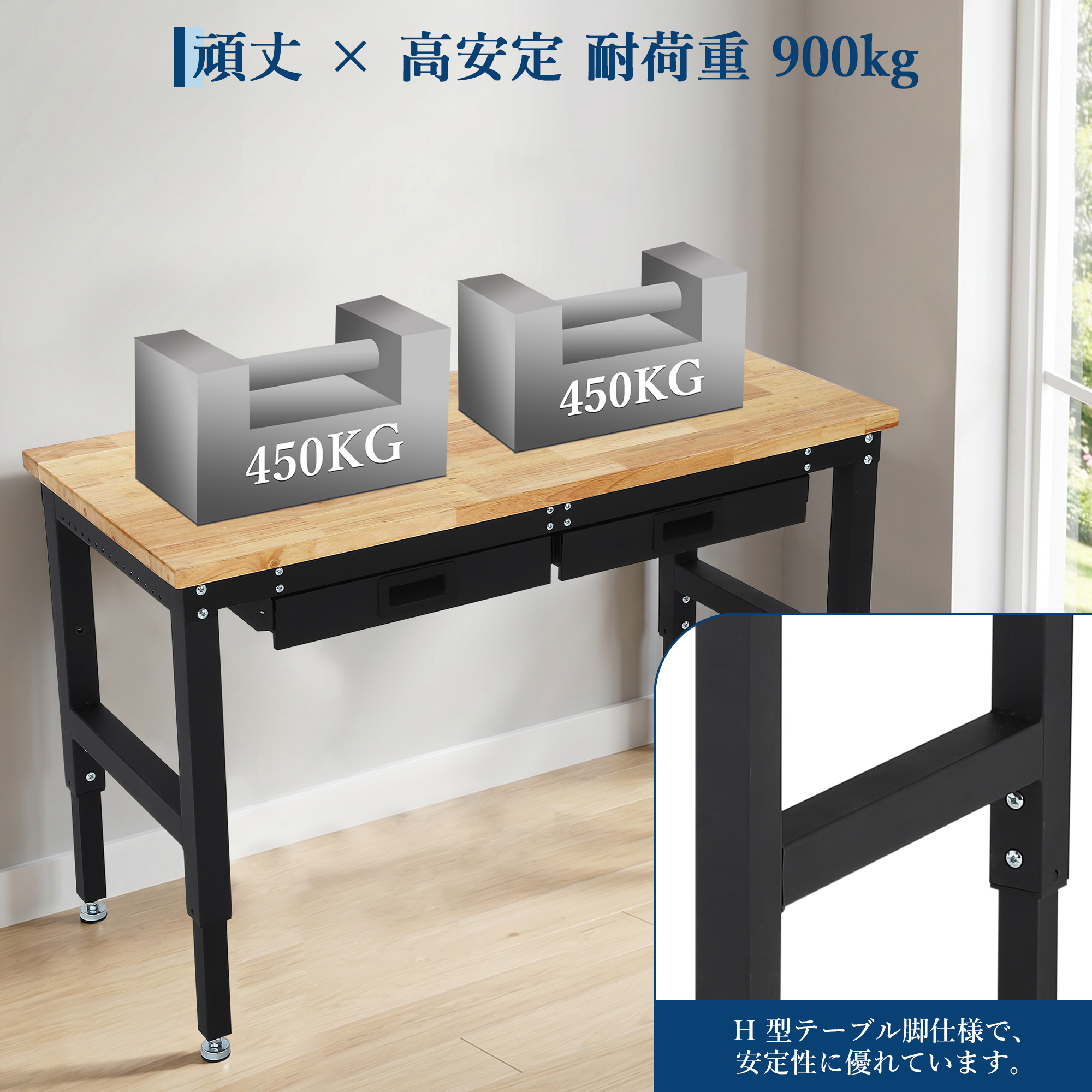 新登場価格 ワークテーブル 作業台 ワークベン...の詳細画像2