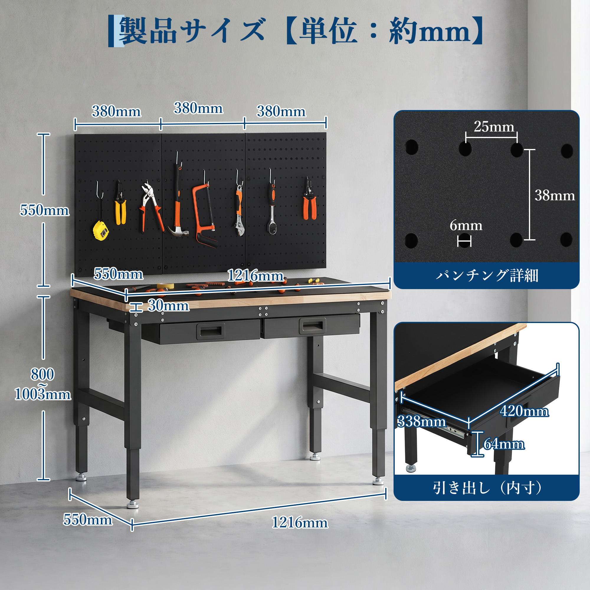 新登場価格 ワークテーブル 作業台 ワークベン...の詳細画像5