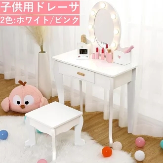Thinkmax 子供ドレッサー おままごと　椅子付き LEDライト ホワイト 子供ドレッサー おままごとドレッサー 木製 椅子付き LEDライト 鏡台