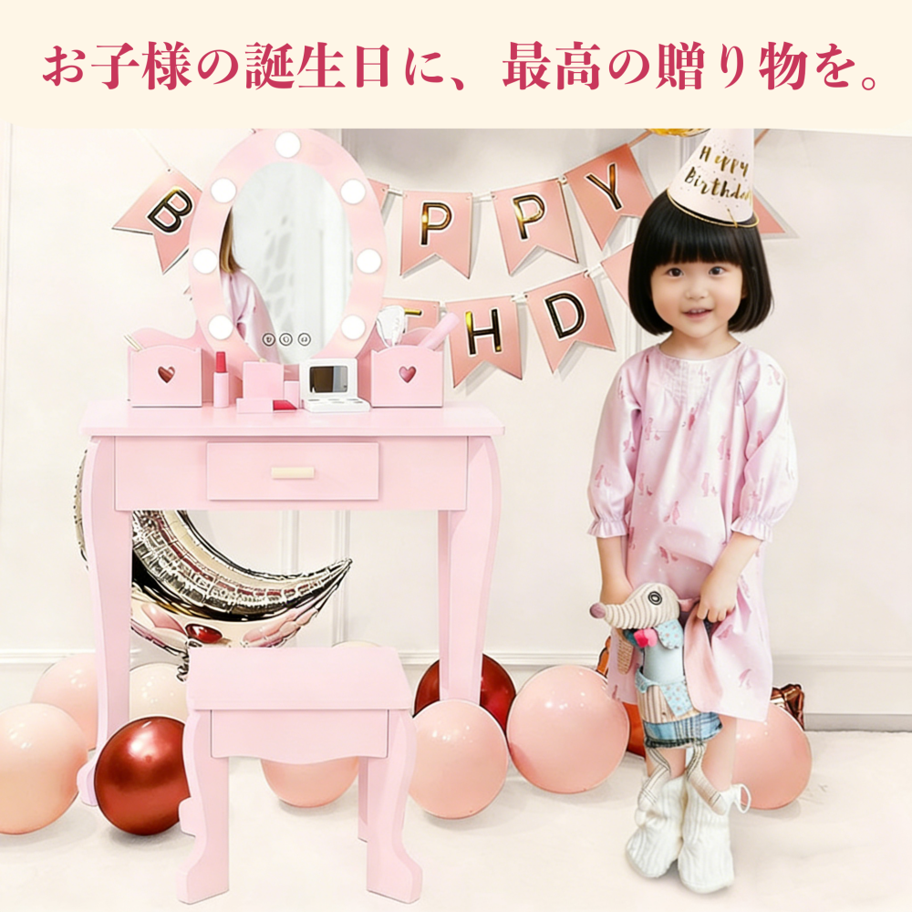 爆買 子供ドレッサー おままごとドレッサー 木製 椅子付き LEDライト