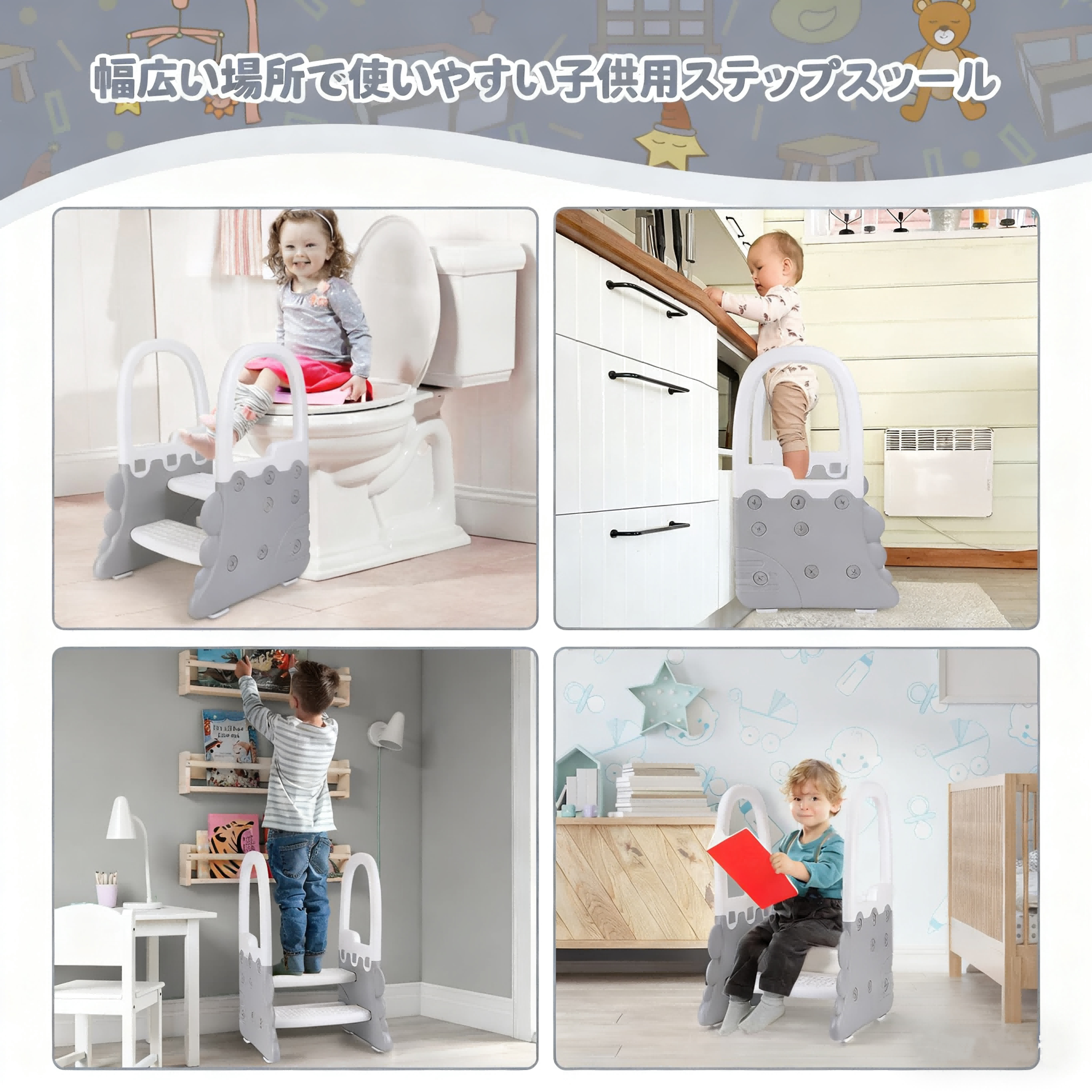 ステップスツール [新仕様] 子供用踏み台 キ...の詳細画像5