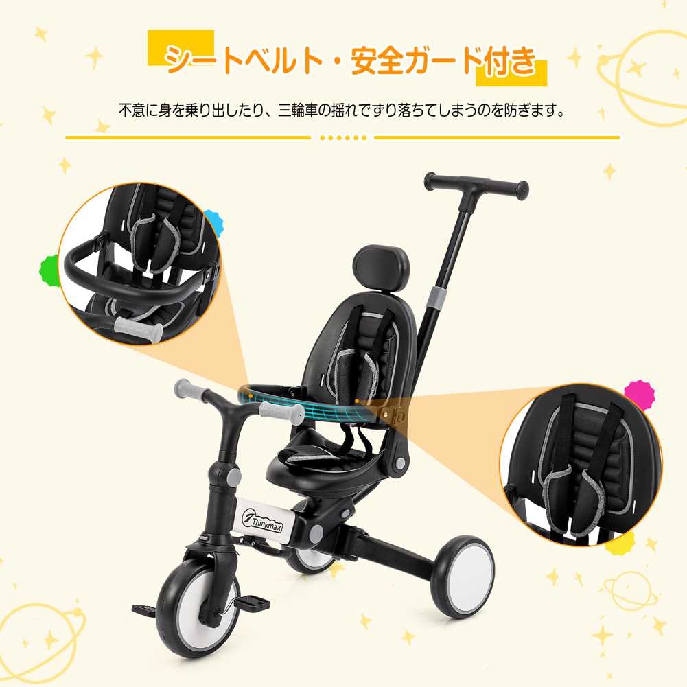 三輪車 おしゃれ 幼児用 ストッパー付き 後輪ストッパー 安全ロック 安全設計