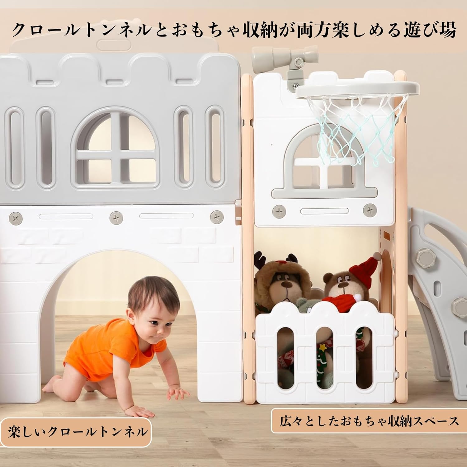 すべり台 ジャングルジム 滑り止め加工 角丸デザイン 一台多役 室内 